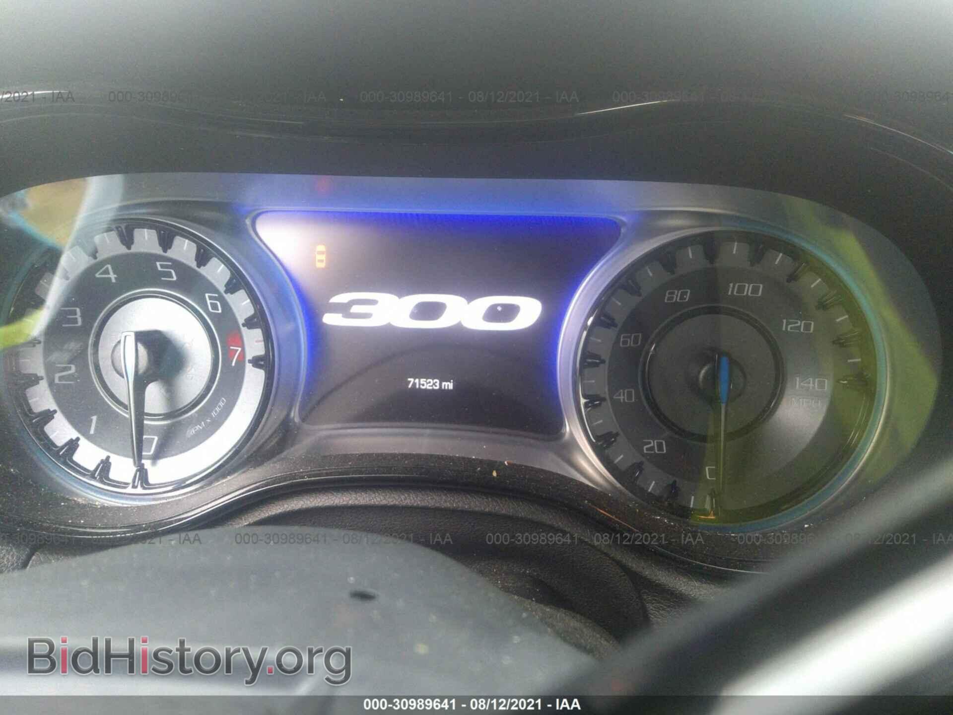 2017 CHRYSLER 300 - VIN: 2C3CCAGG8HH531178 - Фото 7