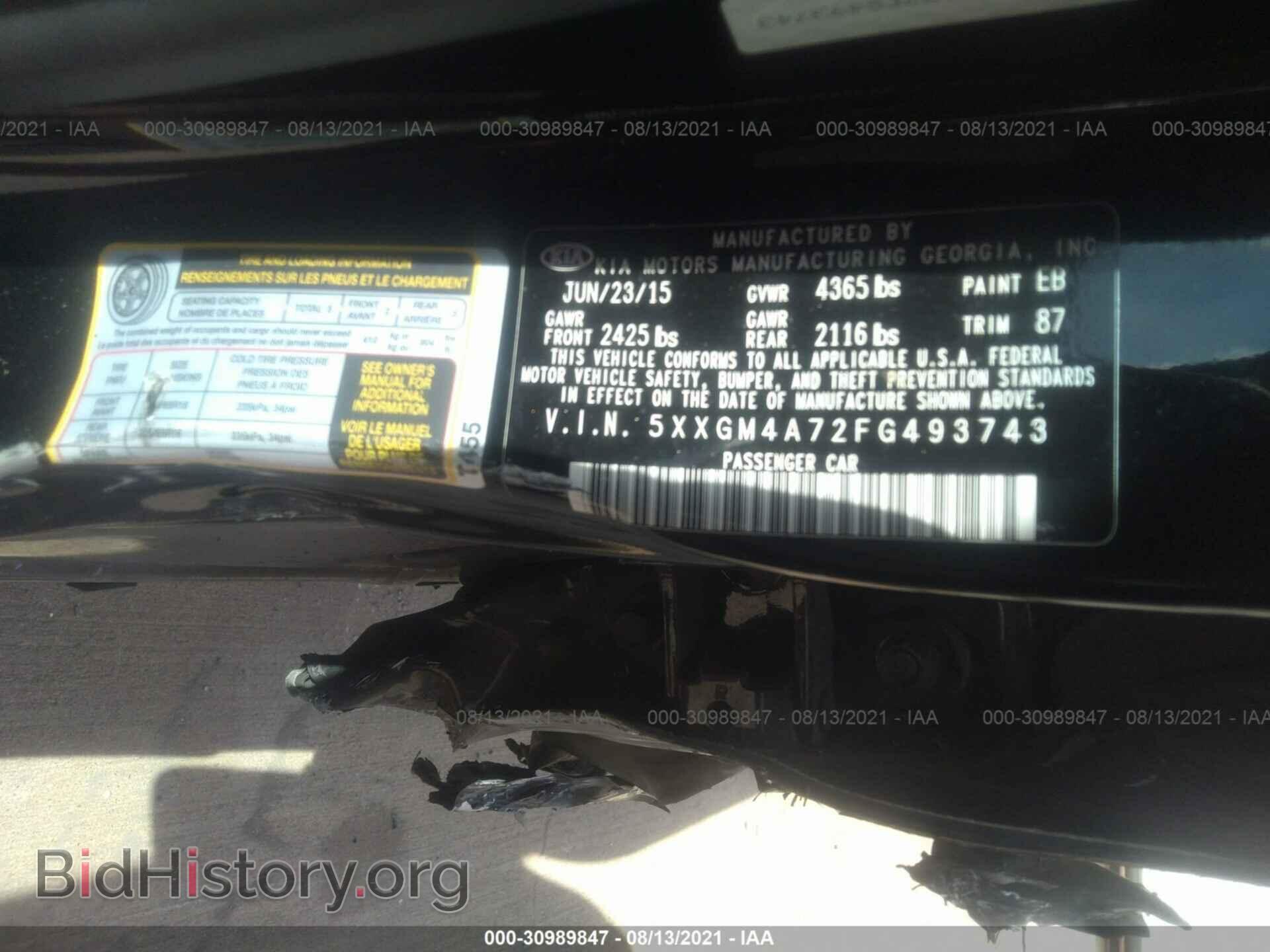 2015 KIA OPTIMA - VIN: 5XXGM4A72FG493743 - Фото 9