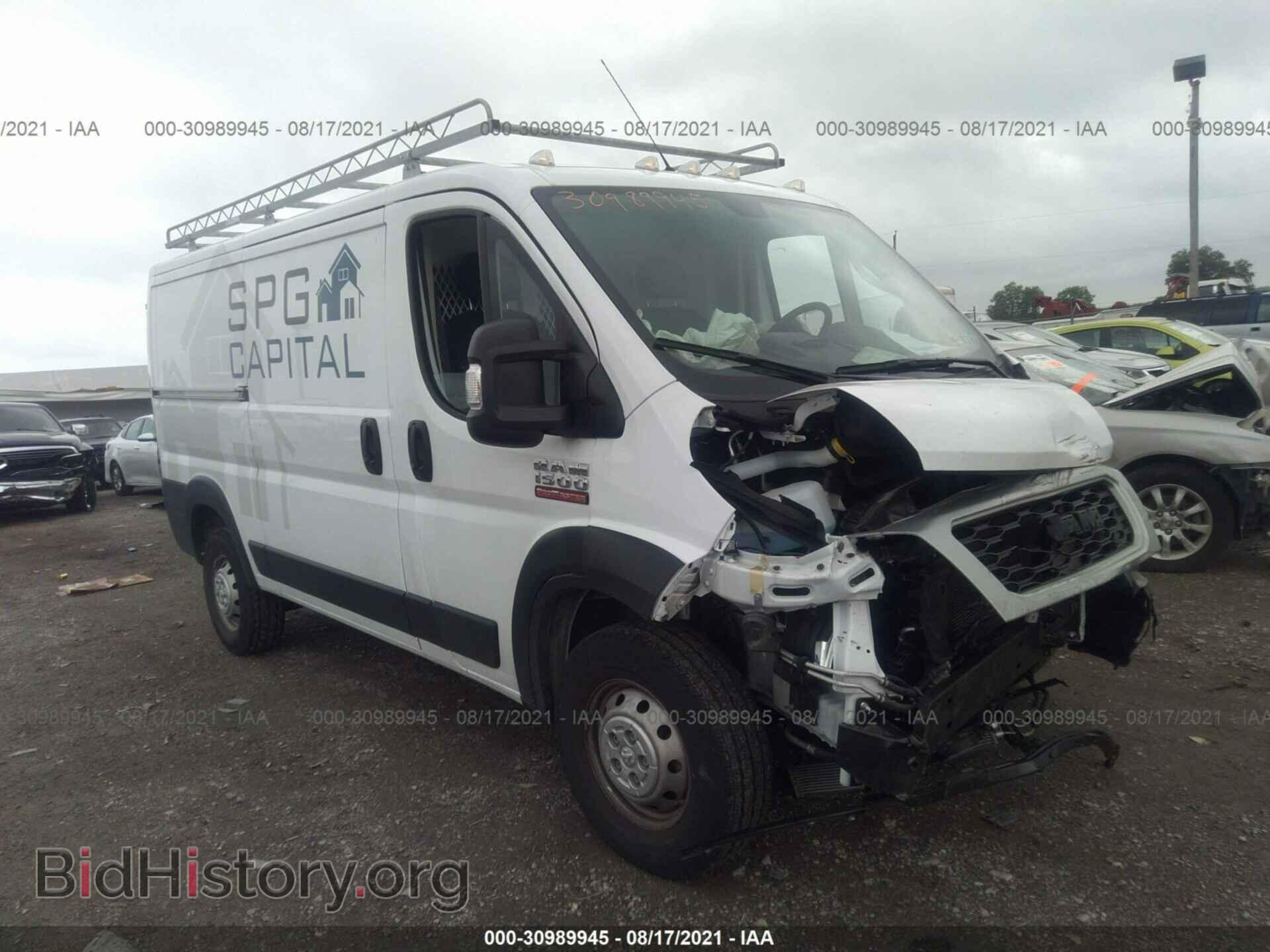 Photo 3C6TRVAG2LE138525 - RAM PROMASTER CARGO VAN 2020