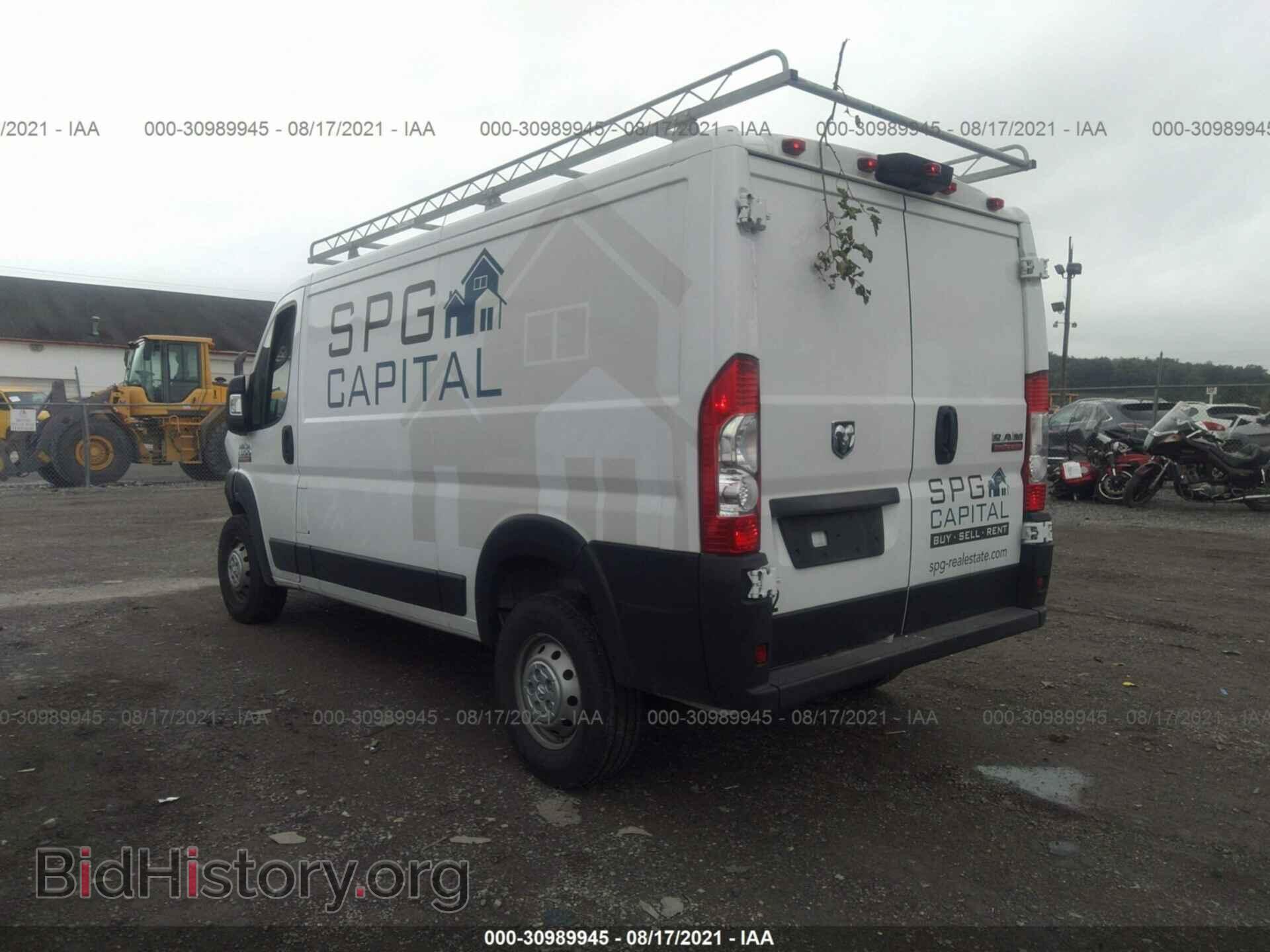 2020 RAM PROMASTER CARGO VAN - VIN: 3C6TRVAG2LE138525 - Photo 3