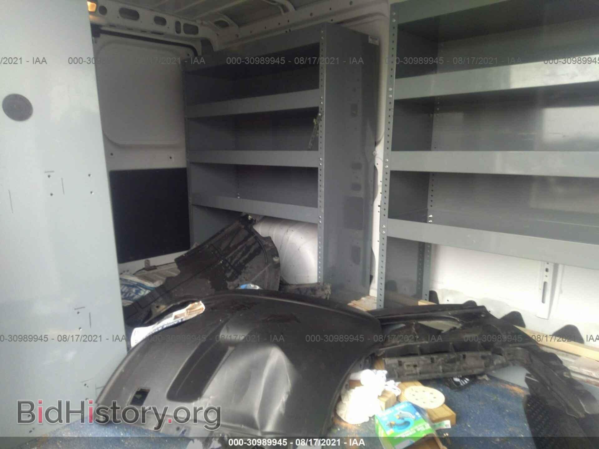 2020 RAM PROMASTER CARGO VAN - VIN: 3C6TRVAG2LE138525 - Photo 8
