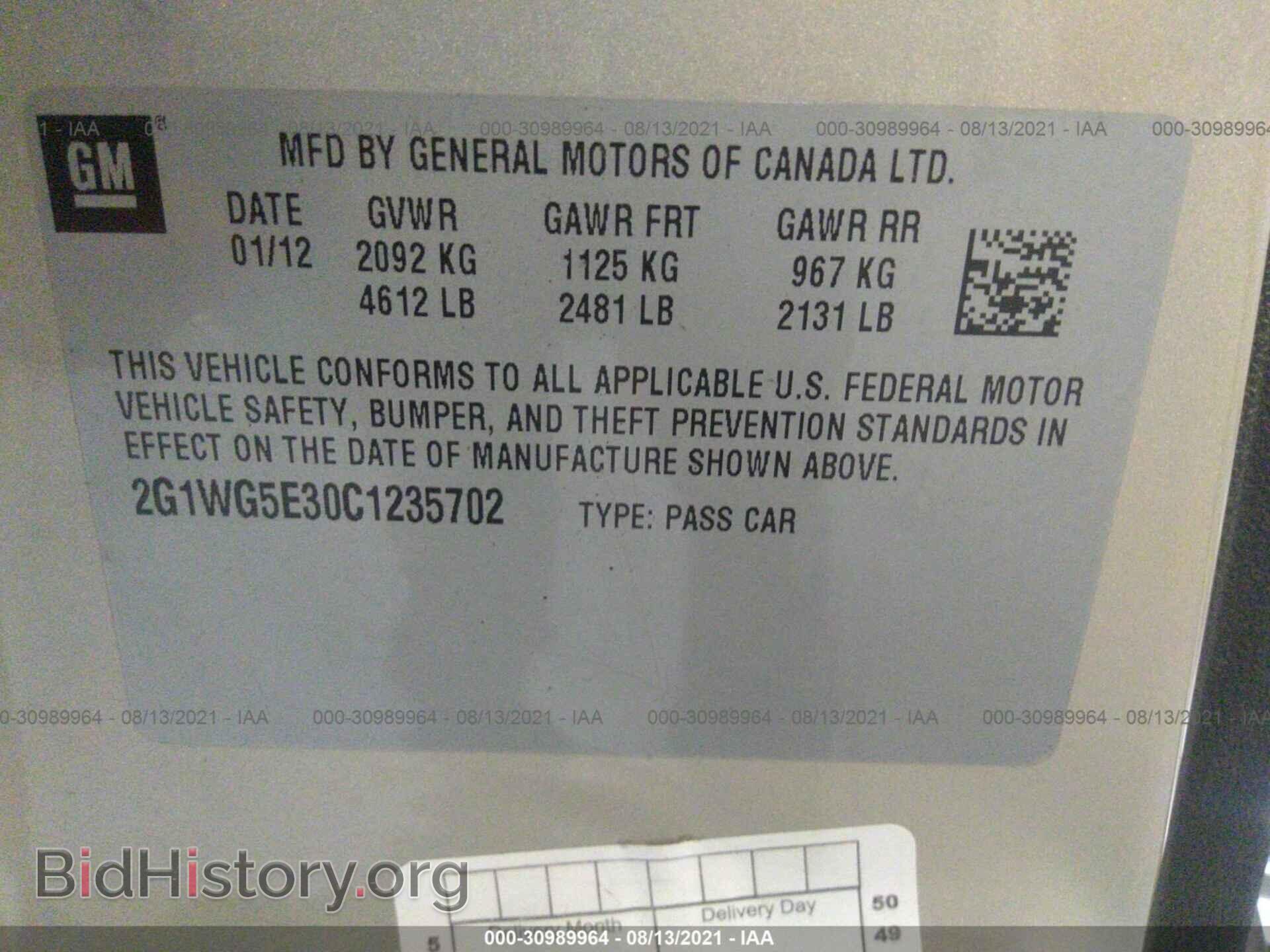 2012 CHEVROLET IMPALA - VIN: 2G1WG5E30C1235702 - Фото 9