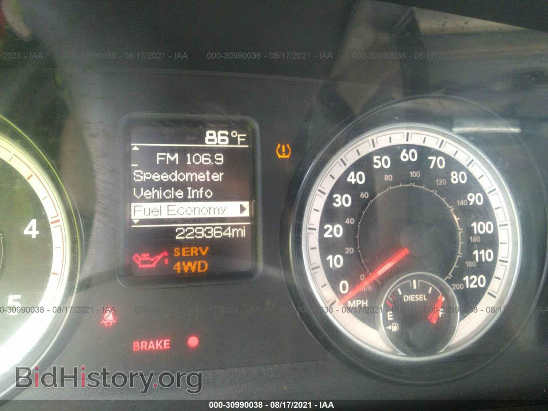 2014 RAM 2500 - VIN: 3C6UR5CL6EG107462 - Фото 7