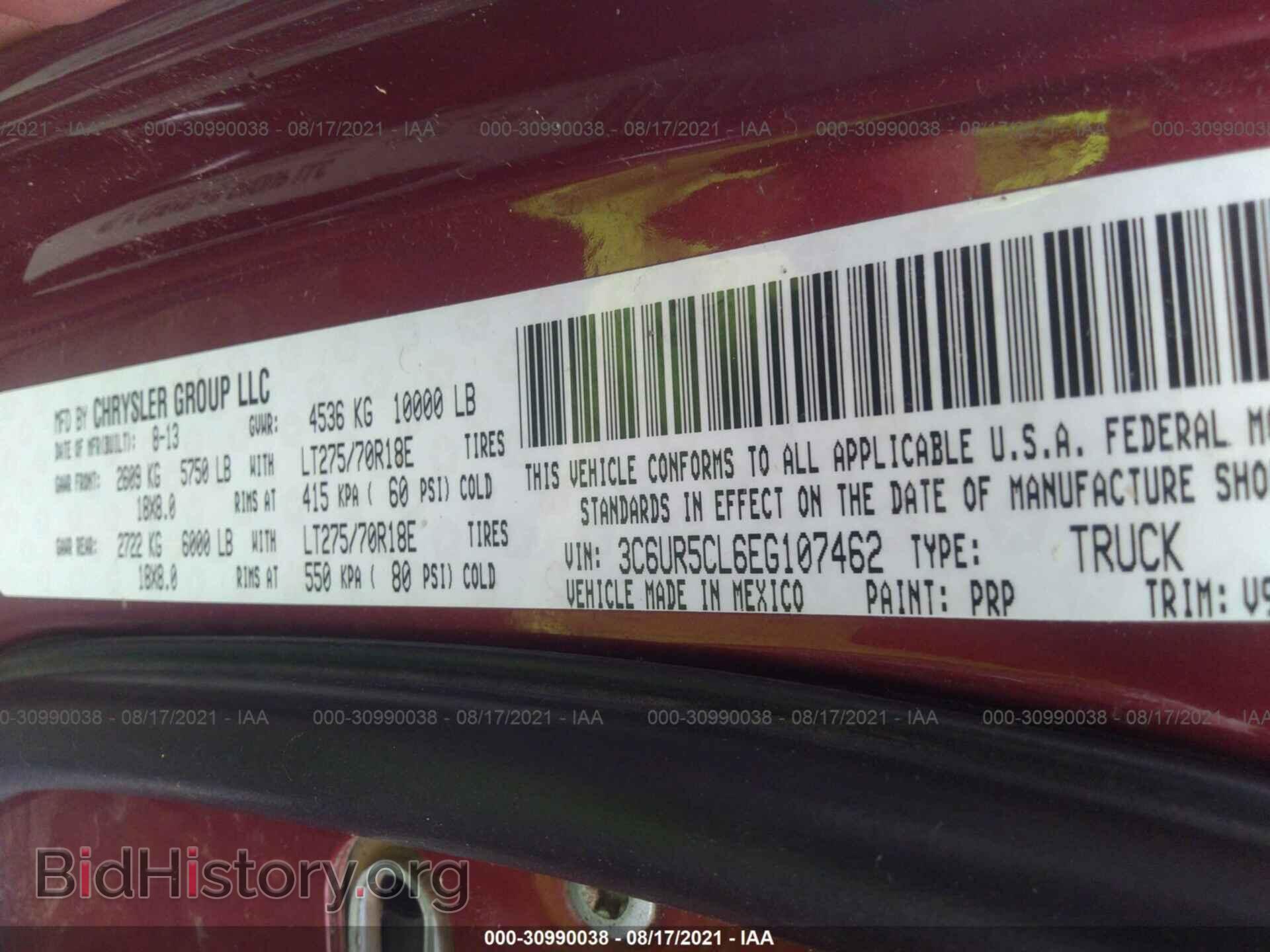 2014 RAM 2500 - VIN: 3C6UR5CL6EG107462 - Фото 9