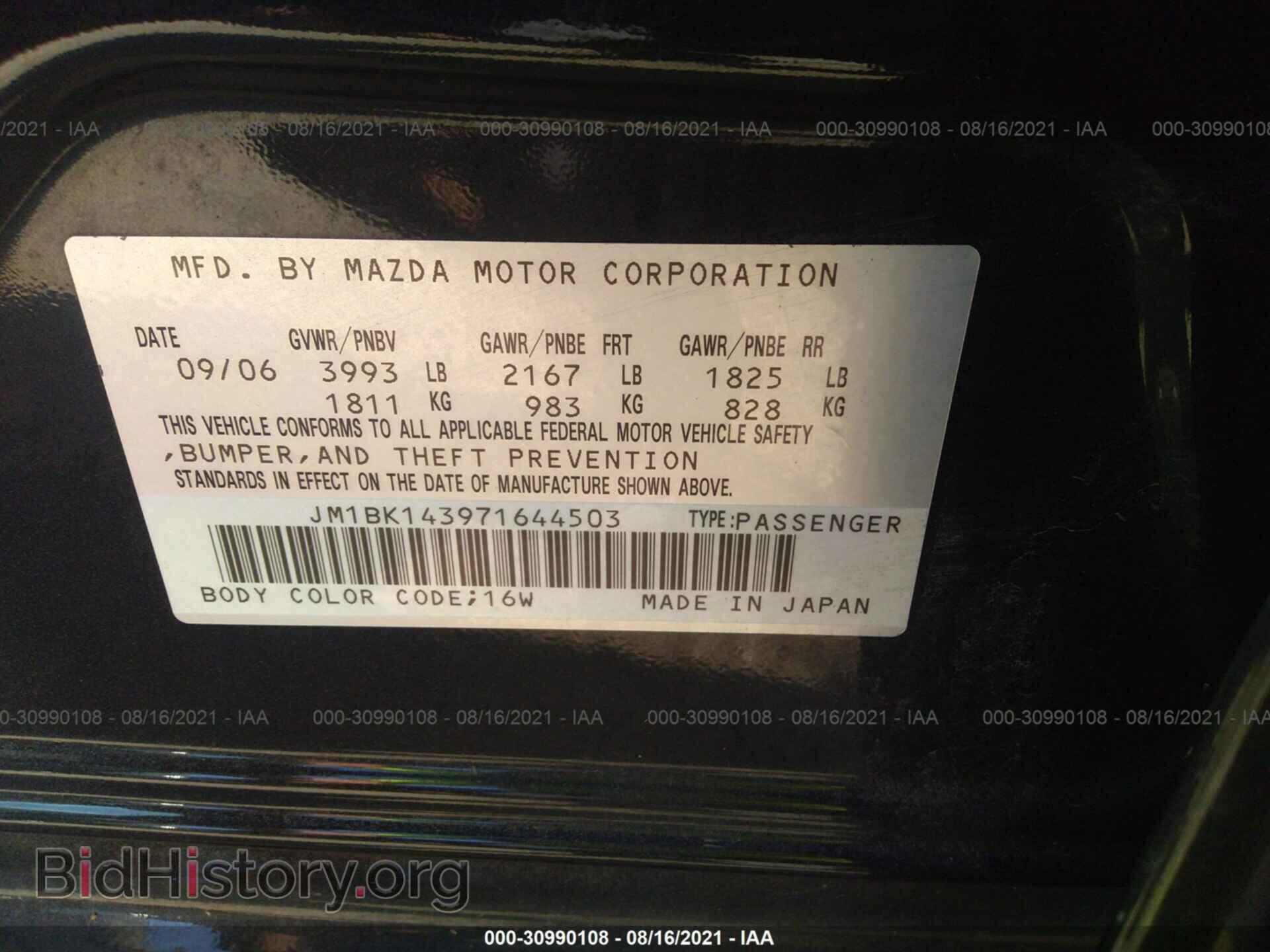 2007 MAZDA MAZDA3 - VIN: JM1BK143971644503 - Фото 9