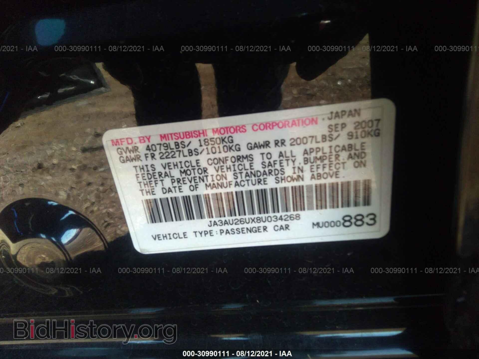 2008 MITSUBISHI LANCER - VIN: JA3AU26UX8U034268 - Фото 9