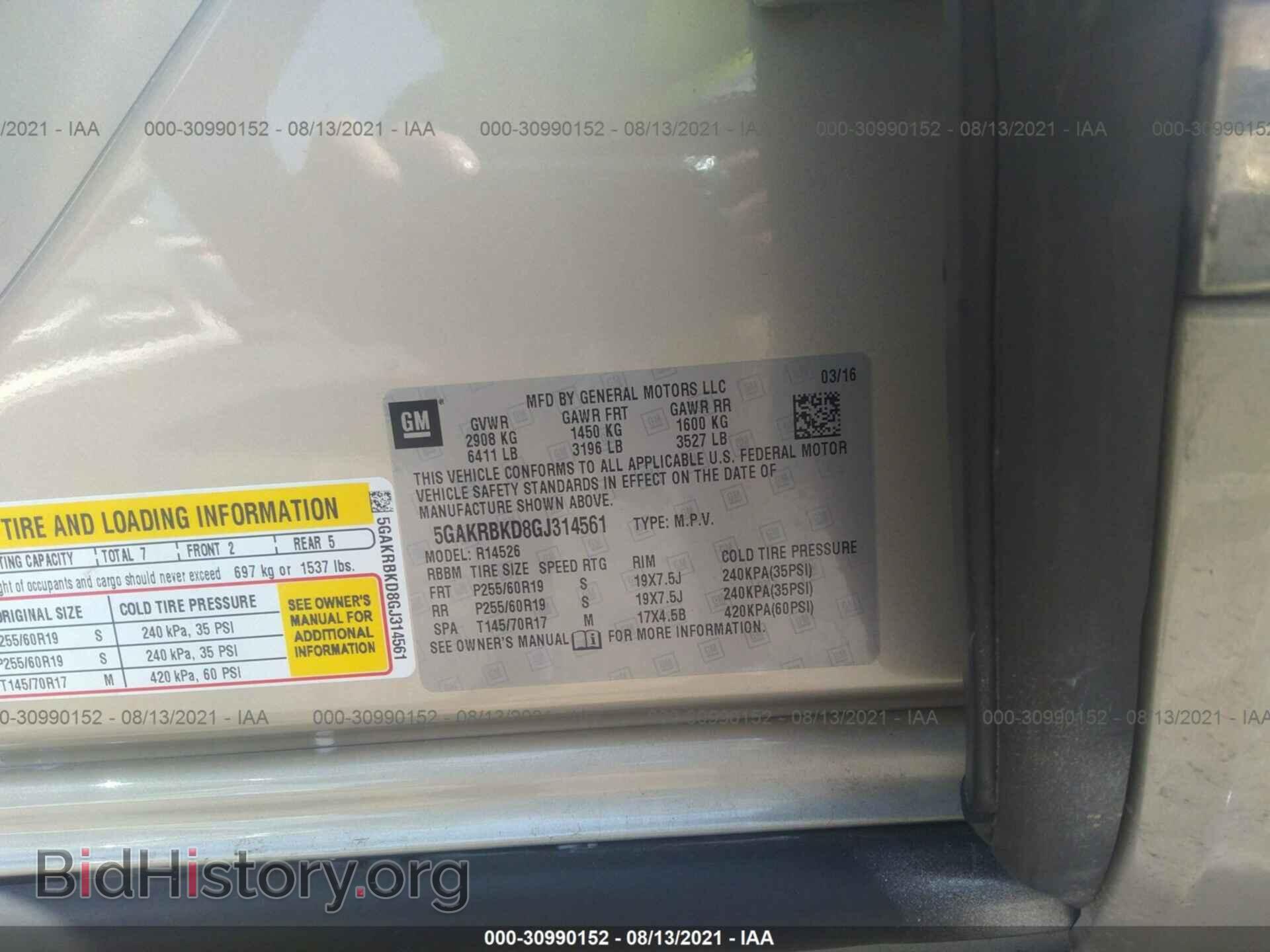 2016 BUICK ENCLAVE - VIN: 5GAKRBKD8GJ314561 - Photo 9