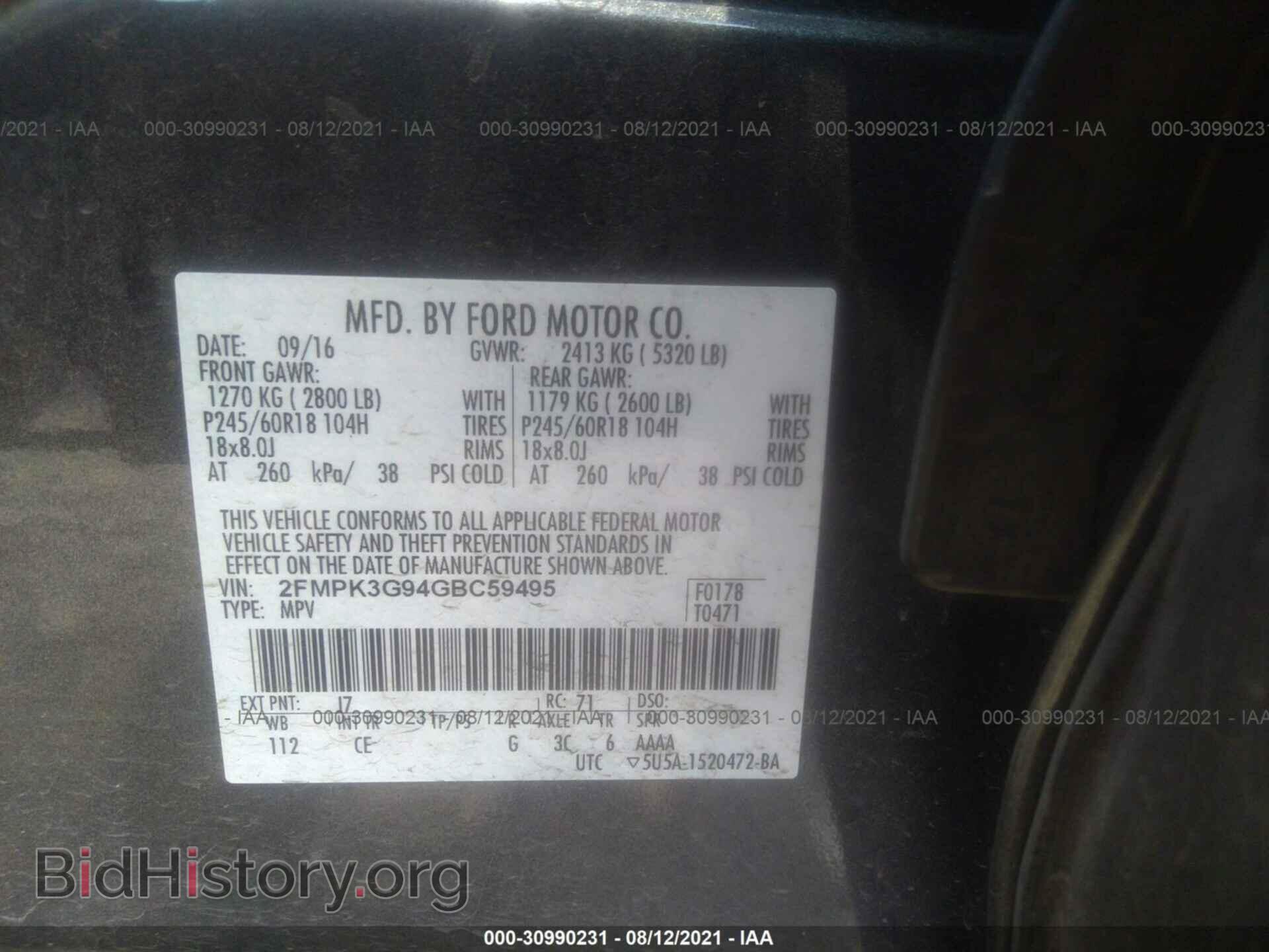 2016 FORD EDGE - VIN: 2FMPK3G94GBC59495 - Photo 9