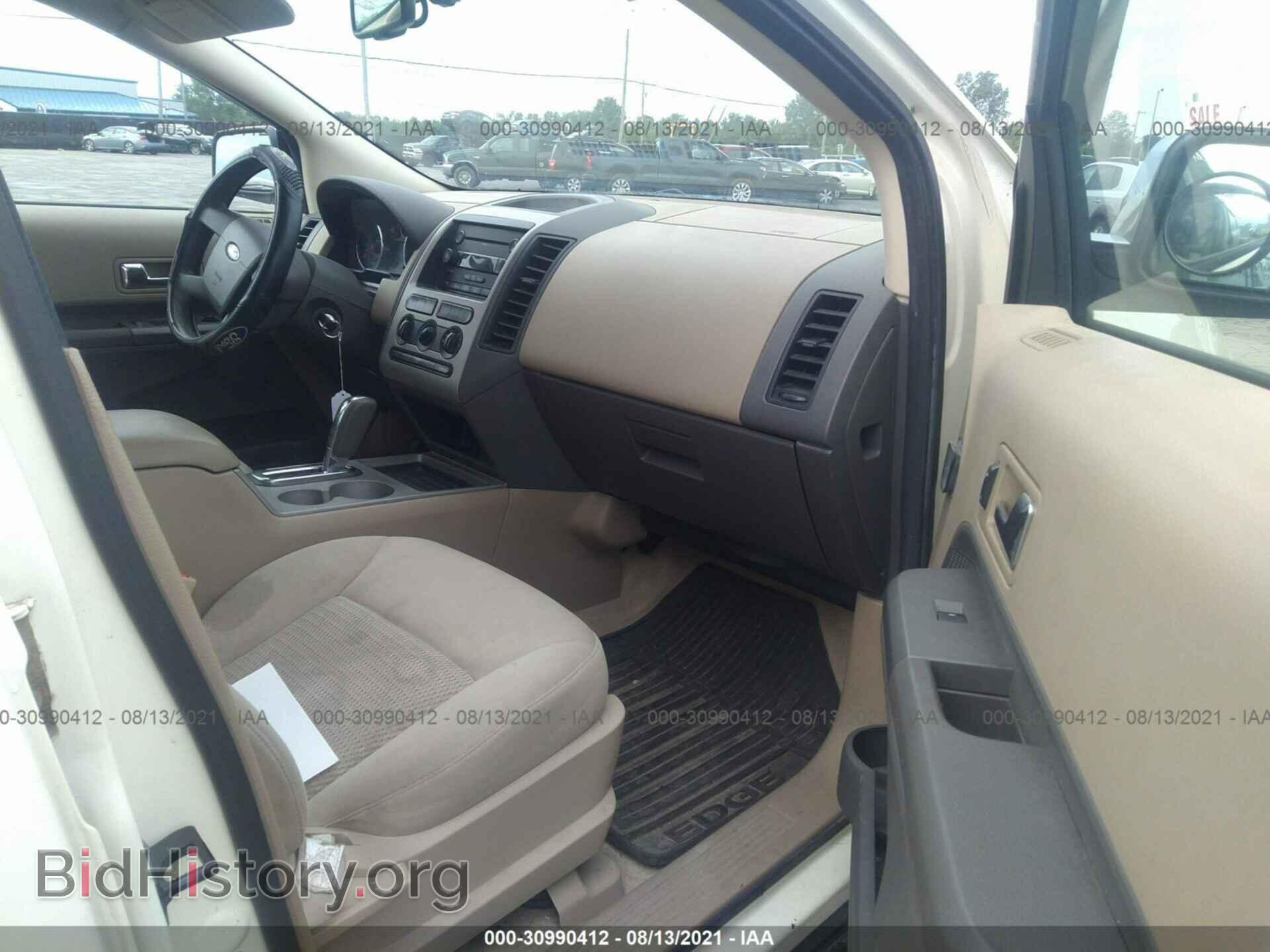 2007 FORD EDGE - VIN: 2FMDK36C47BB21293 - Фото 5
