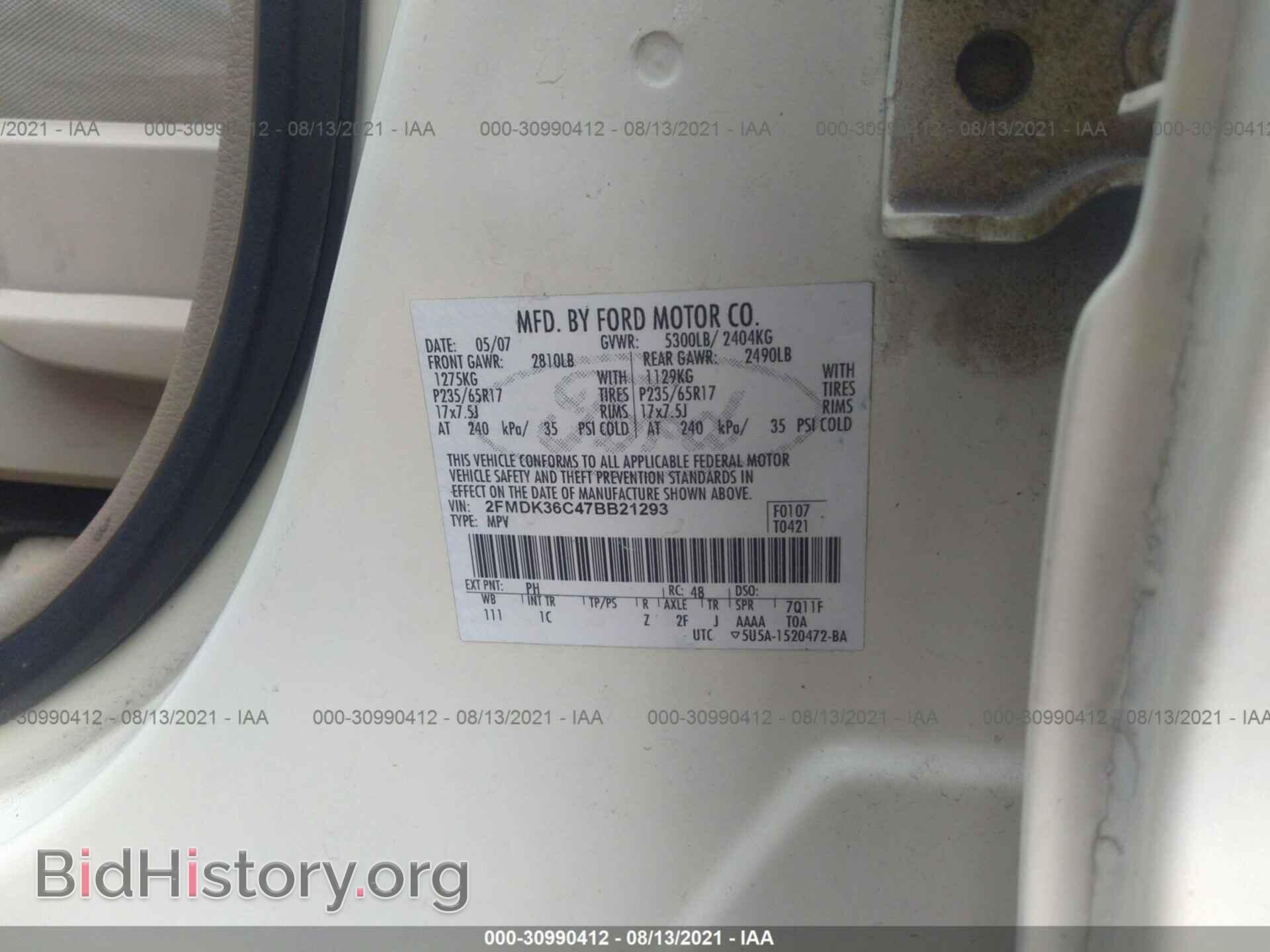 2007 FORD EDGE - VIN: 2FMDK36C47BB21293 - Фото 9