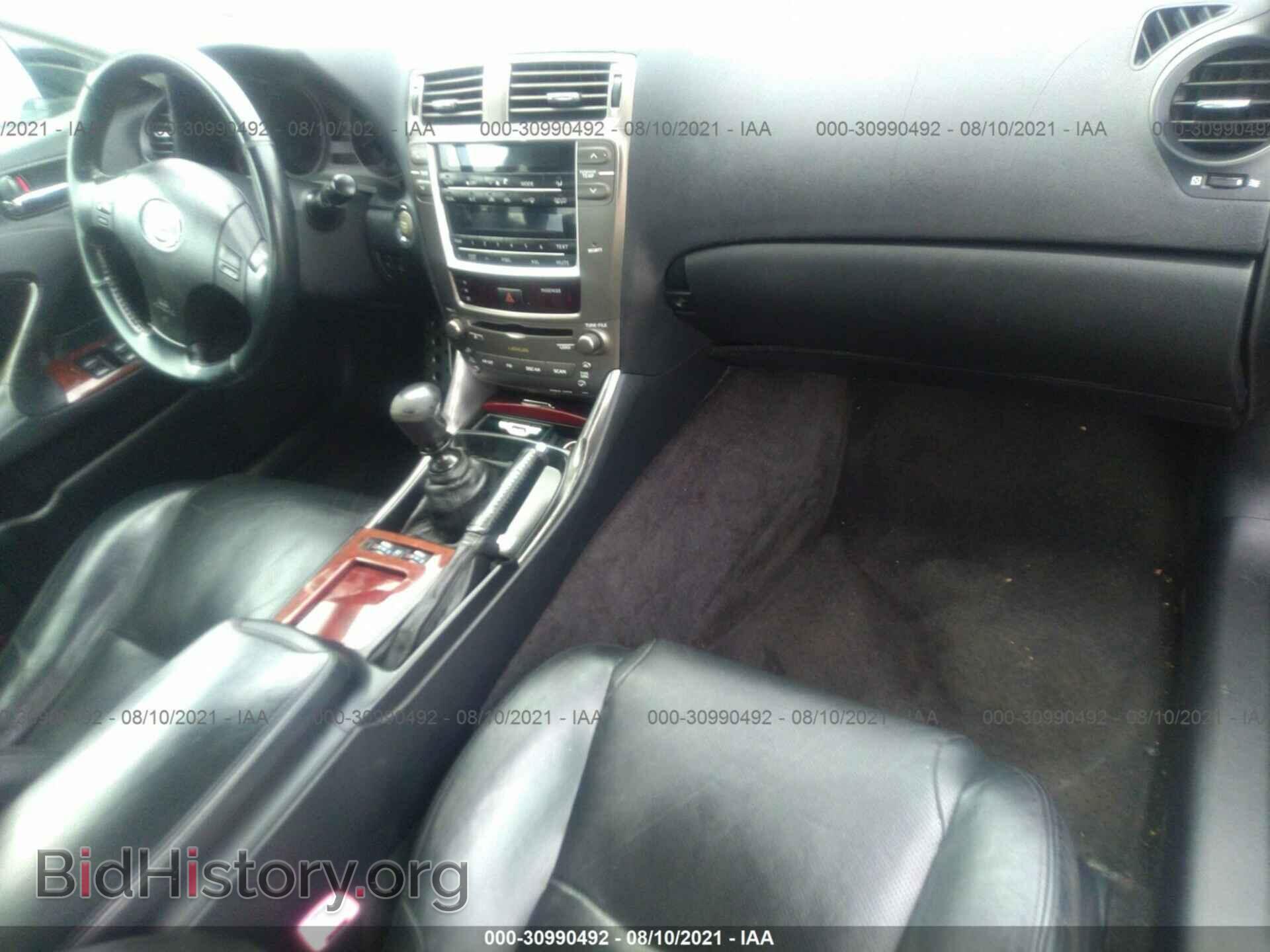 2007 LEXUS IS 250 - VIN: JTHBK262872031310 - Фото 5