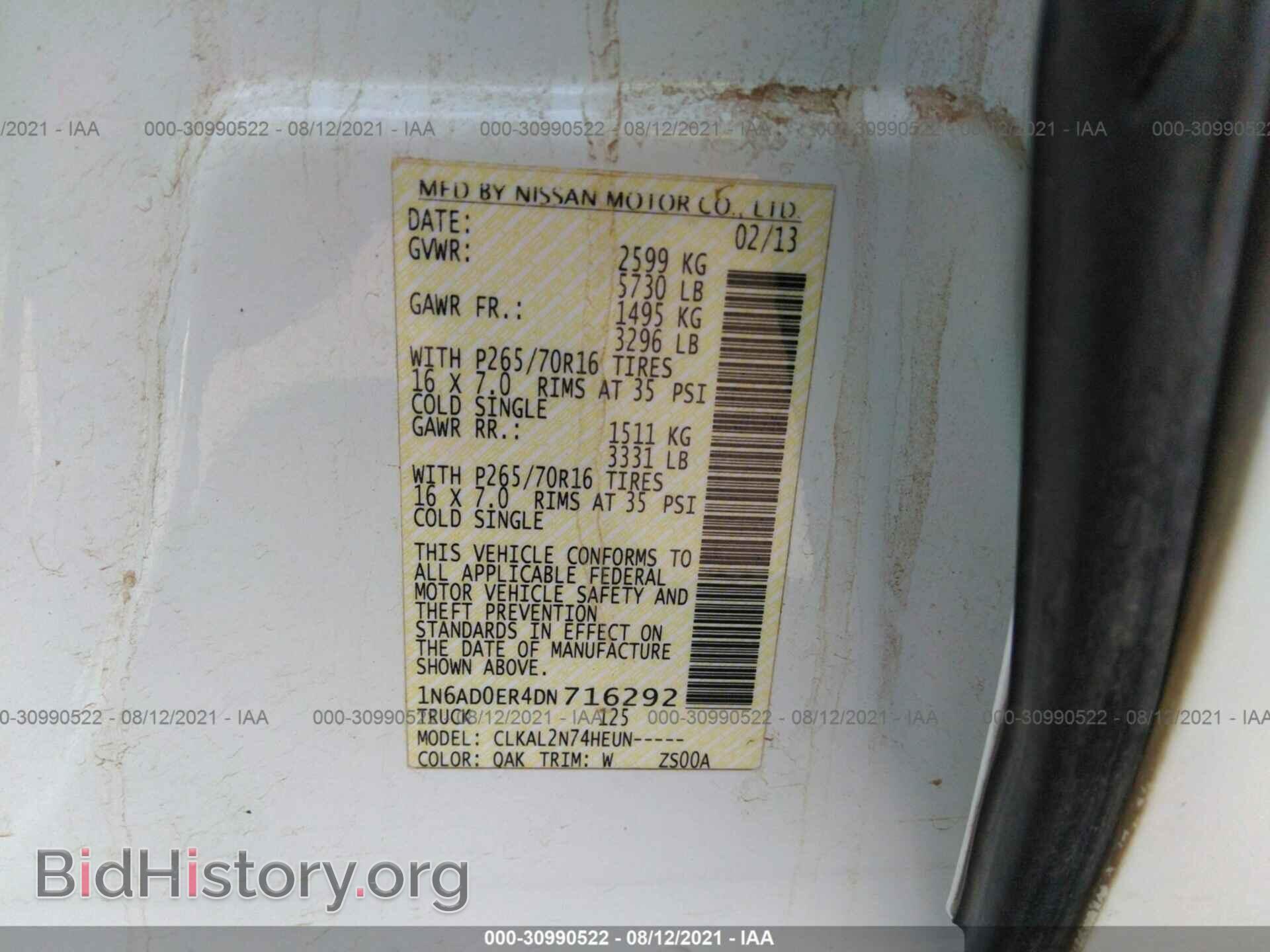 2013 NISSAN FRONTIER - VIN: 1N6AD0ER4DN716292 - Фото 9