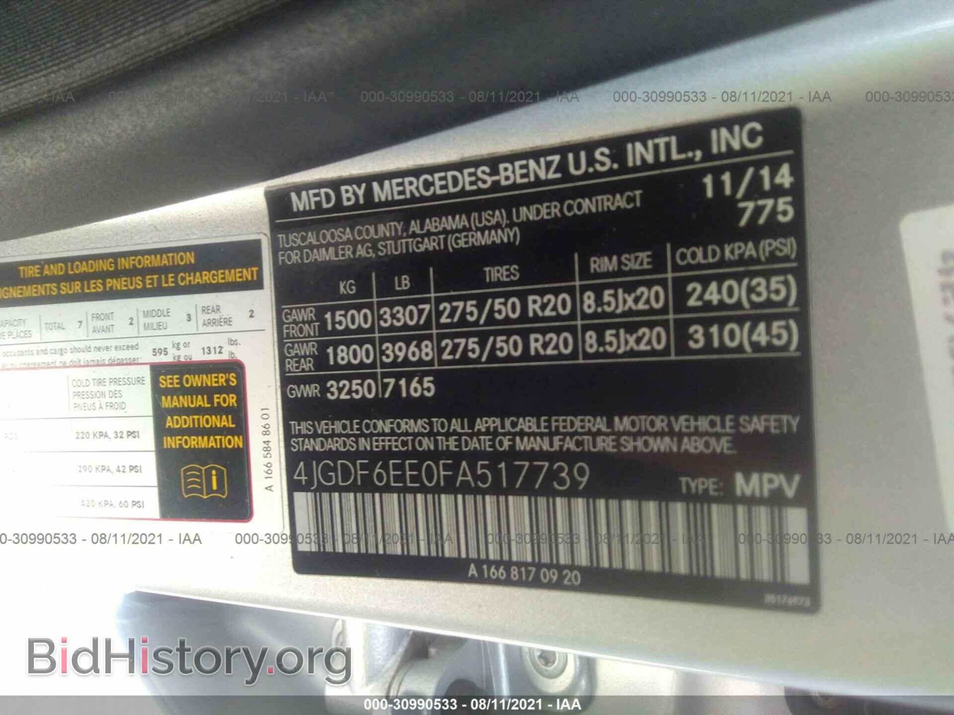 2015 MERCEDES-BENZ GL-CLASS - VIN: 4JGDF6EE0FA517739 - Фото 9