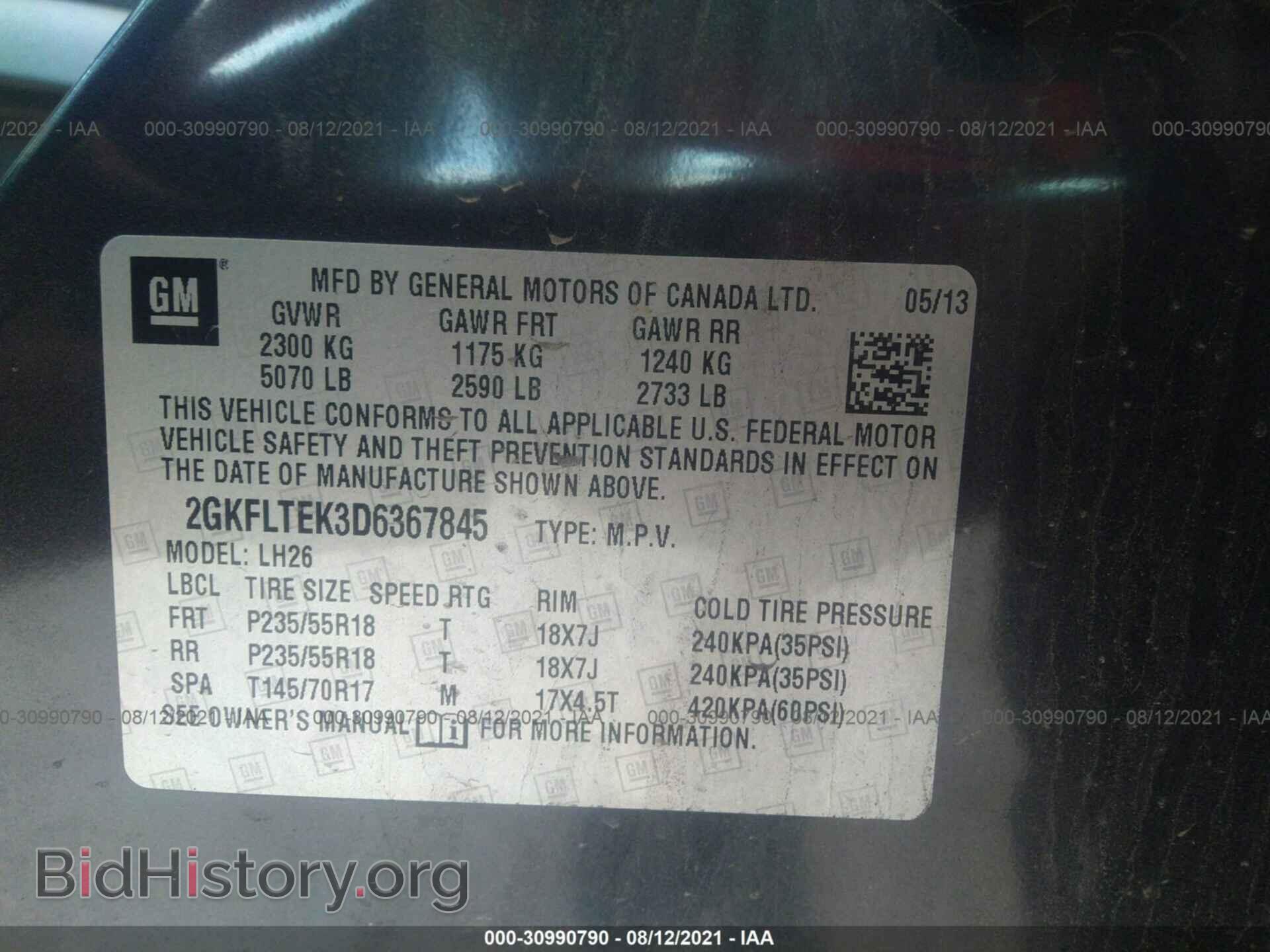 2013 GMC TERRAIN - VIN: 2GKFLTEK3D6367845 - Фото 9
