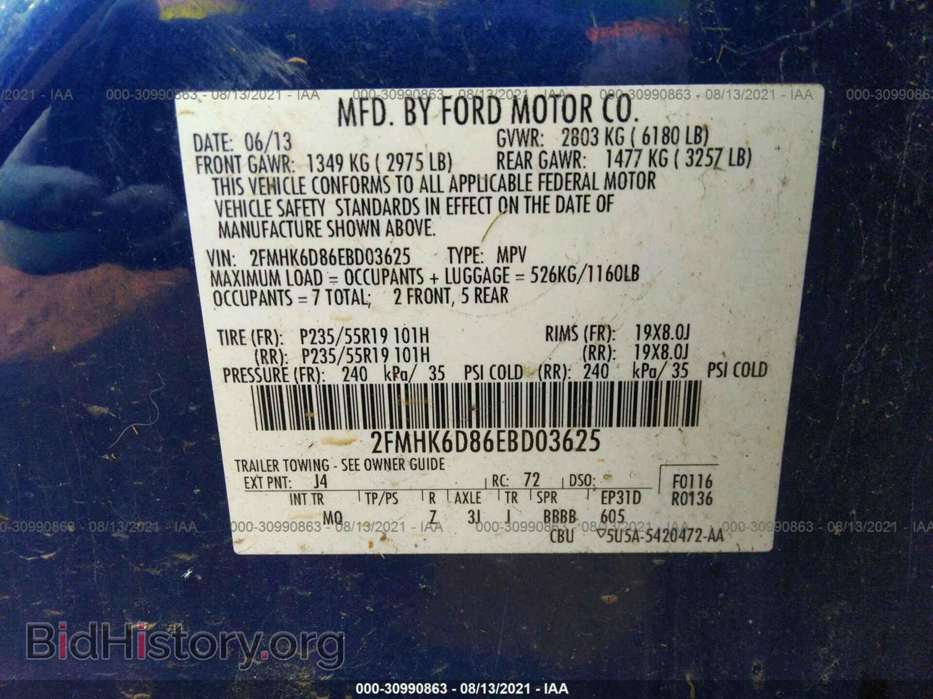 2014 FORD FLEX - VIN: 2FMHK6D86EBD03625 - Фото 9