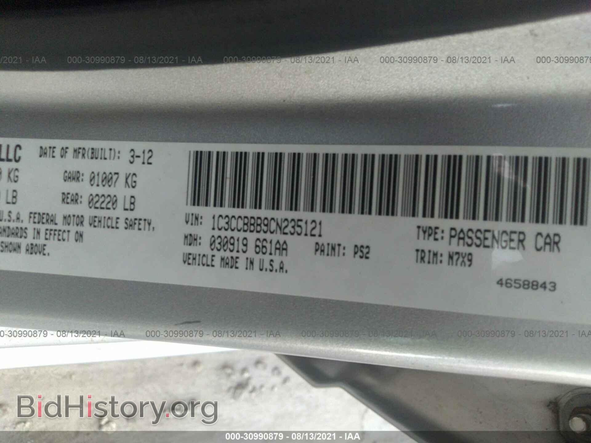 2012 CHRYSLER 200 - VIN: 1C3CCBBB9CN235121 - Фото 9