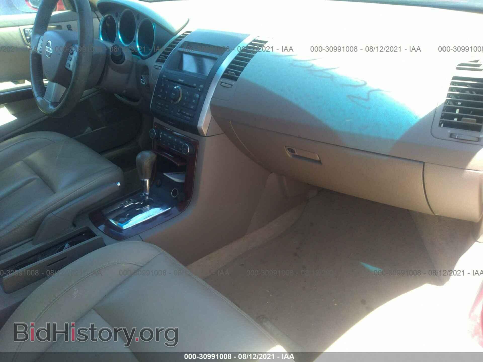 2007 NISSAN MAXIMA - VIN: 1N4BA41E47C846508 - Фото 5