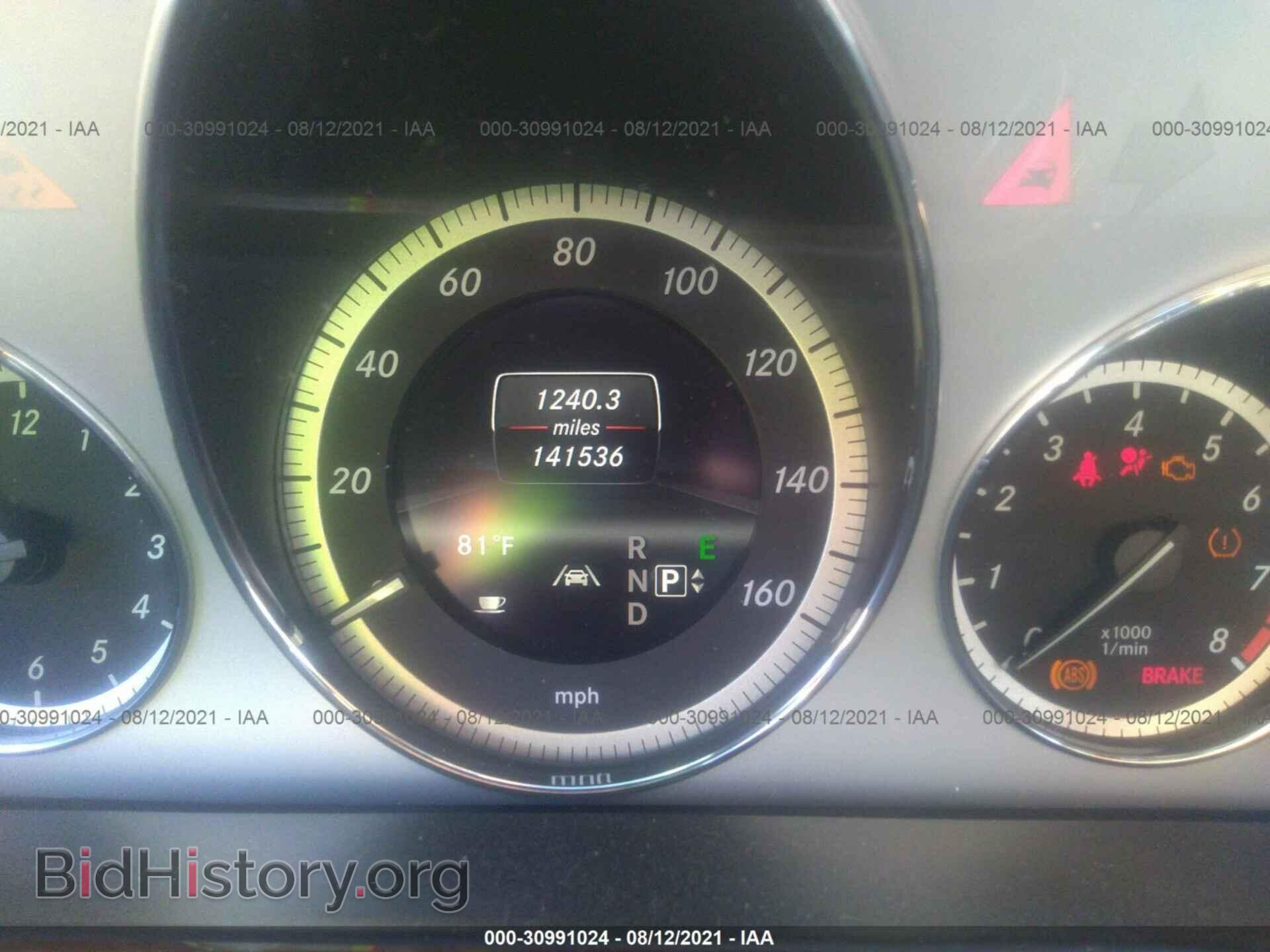2013 MERCEDES-BENZ E-CLASS - VIN: WDDHF8JB3DA682426 - Фото 7