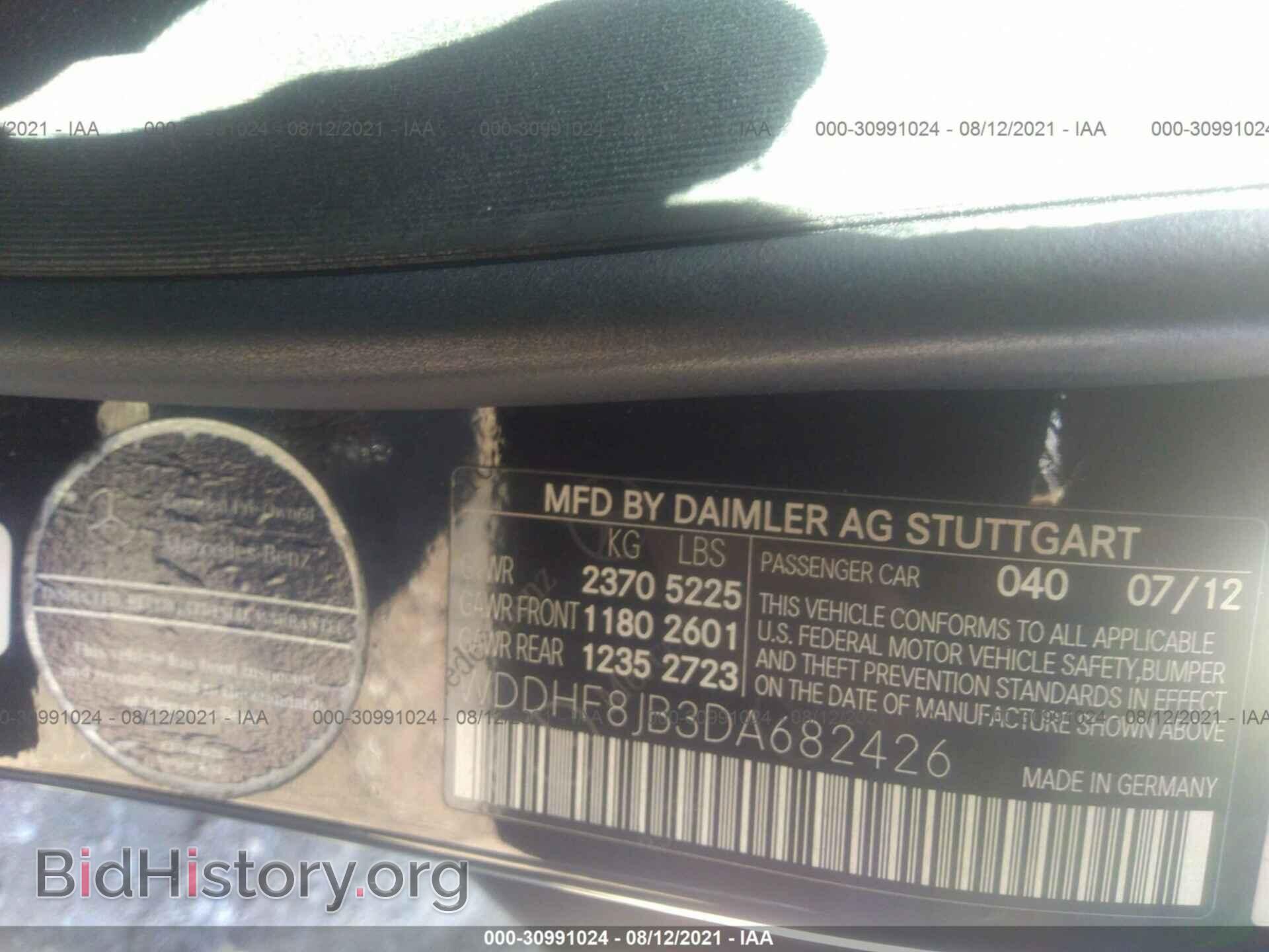 2013 MERCEDES-BENZ E-CLASS - VIN: WDDHF8JB3DA682426 - Фото 9