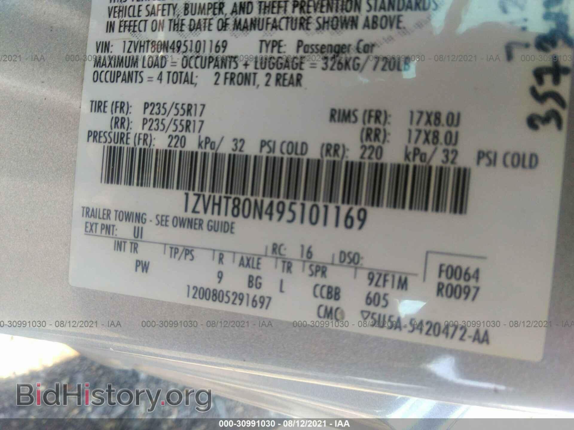 2009 FORD MUSTANG - VIN: 1ZVHT80N495101169 - Фото 9