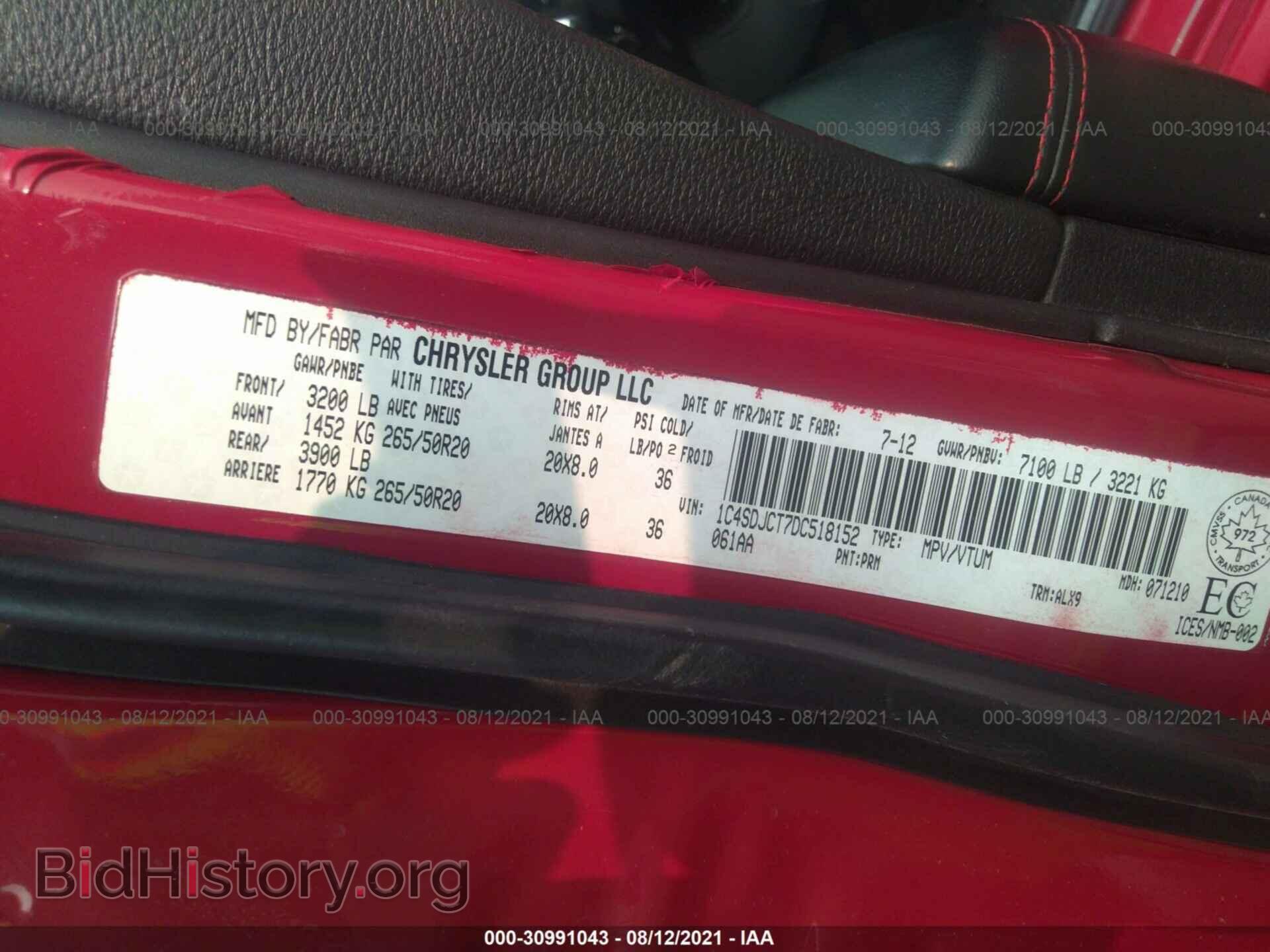 2013 DODGE DURANGO - VIN: 1C4SDJCT7DC518152 - Фото 9