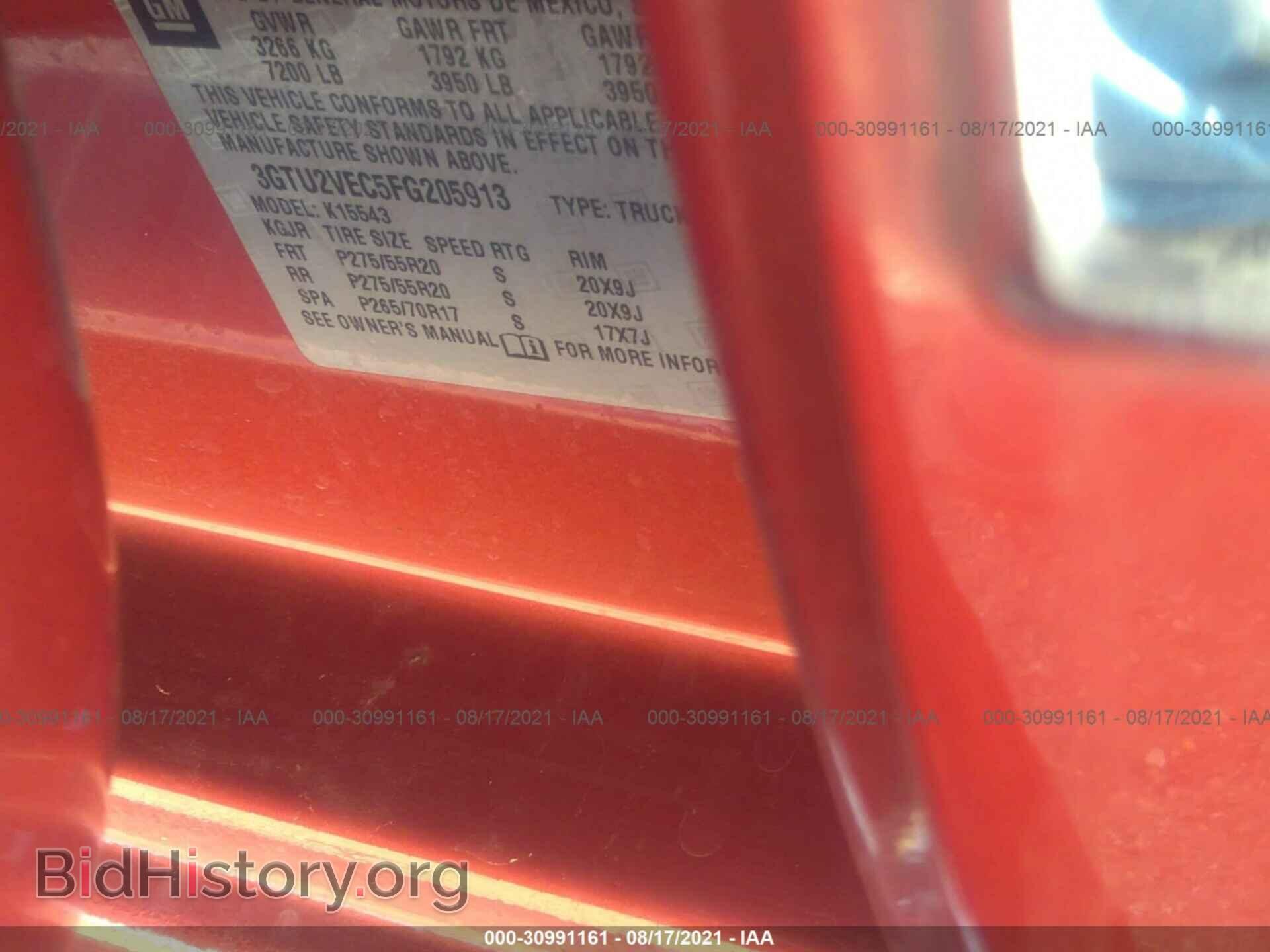 2015 GMC SIERRA 1500 - VIN: 3GTU2VEC5FG205913 - Фото 9