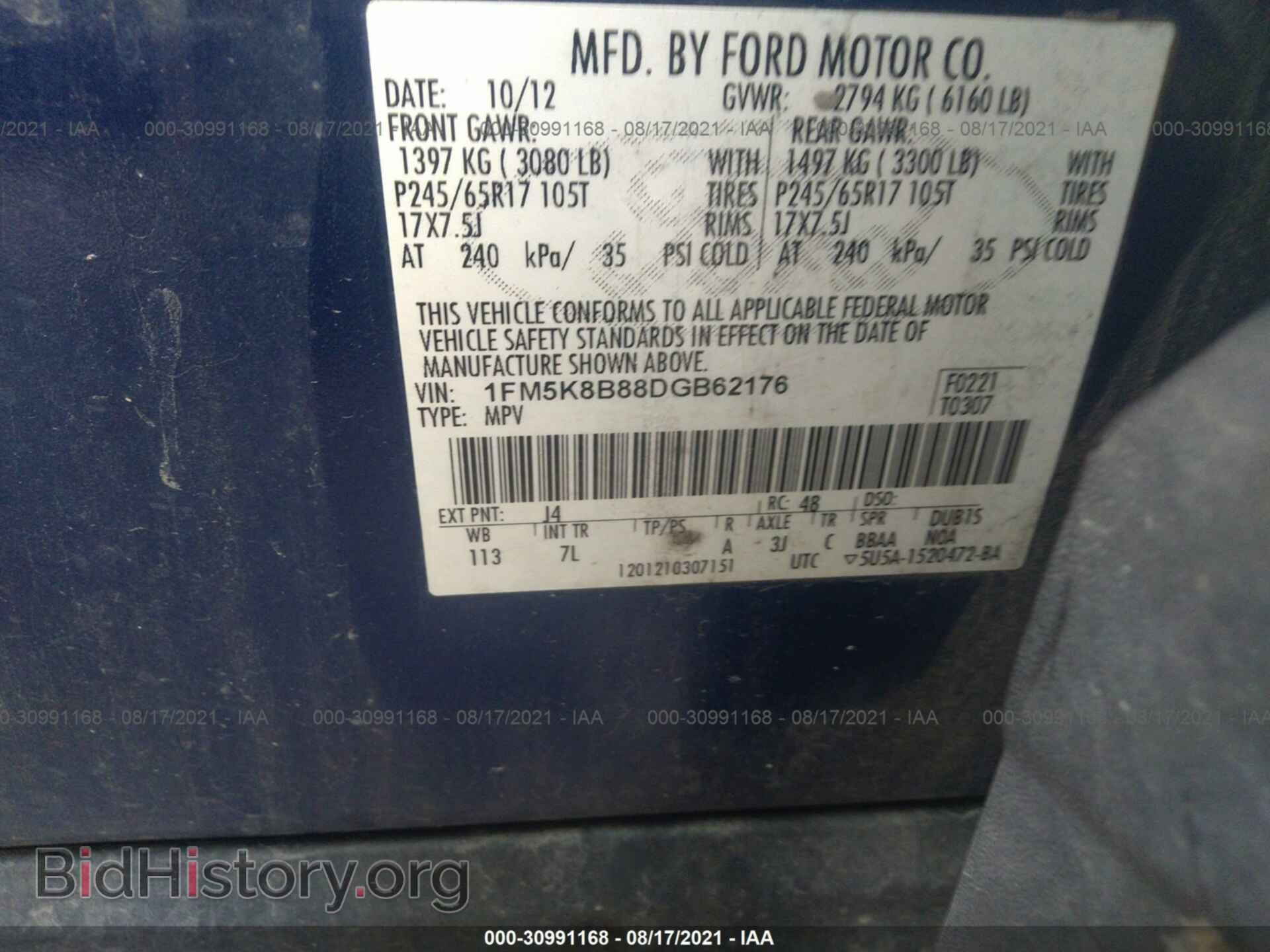 2013 FORD EXPLORER - VIN: 1FM5K8B88DGB62176 - Фото 9