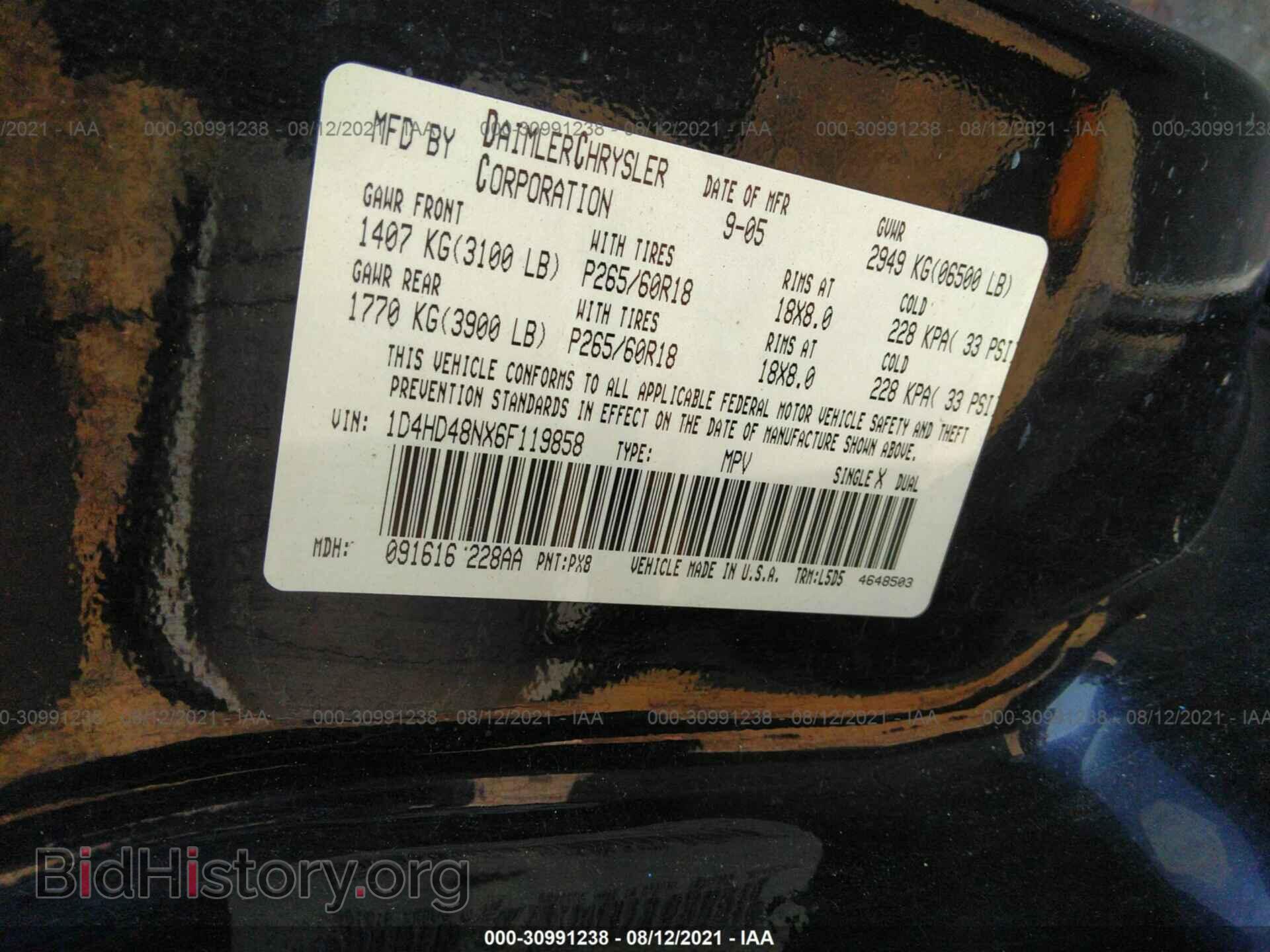 2006 DODGE DURANGO - VIN: 1D4HD48NX6F119858 - Фото 9