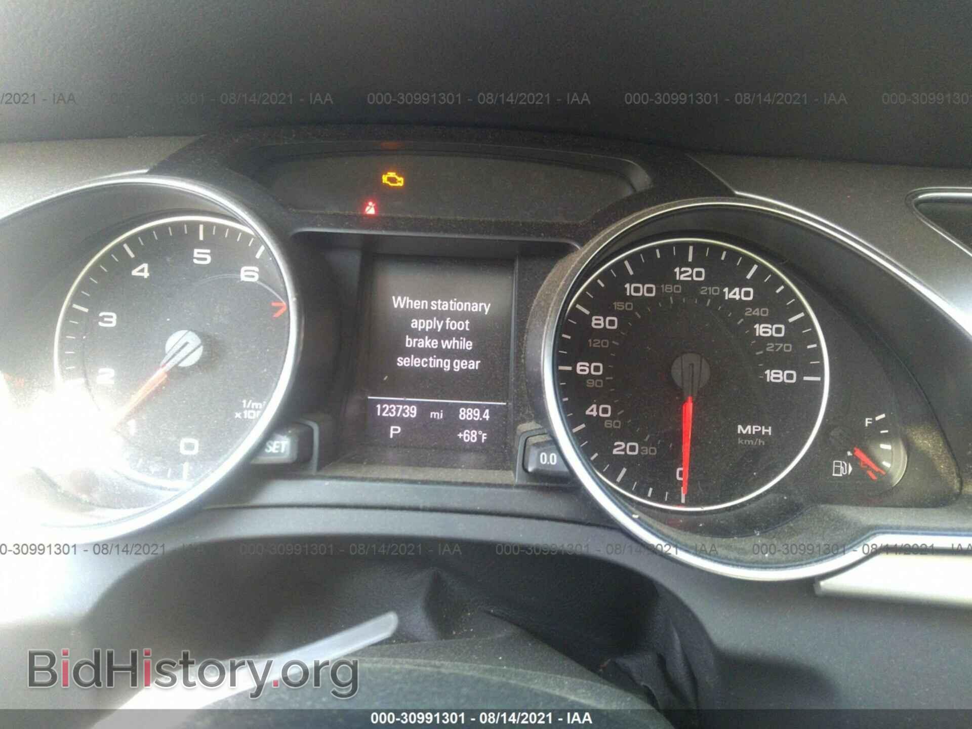 2011 AUDI A5 - VIN: WAUVFAFR3BA020494 - Фото 7