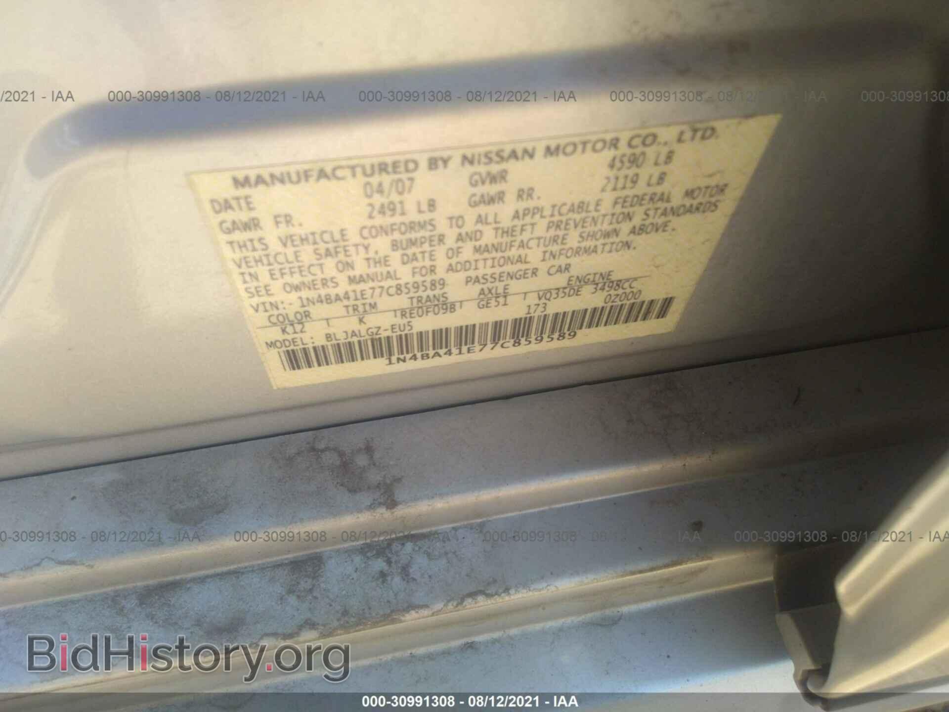 2007 NISSAN MAXIMA - VIN: 1N4BA41E77C859589 - Фото 9