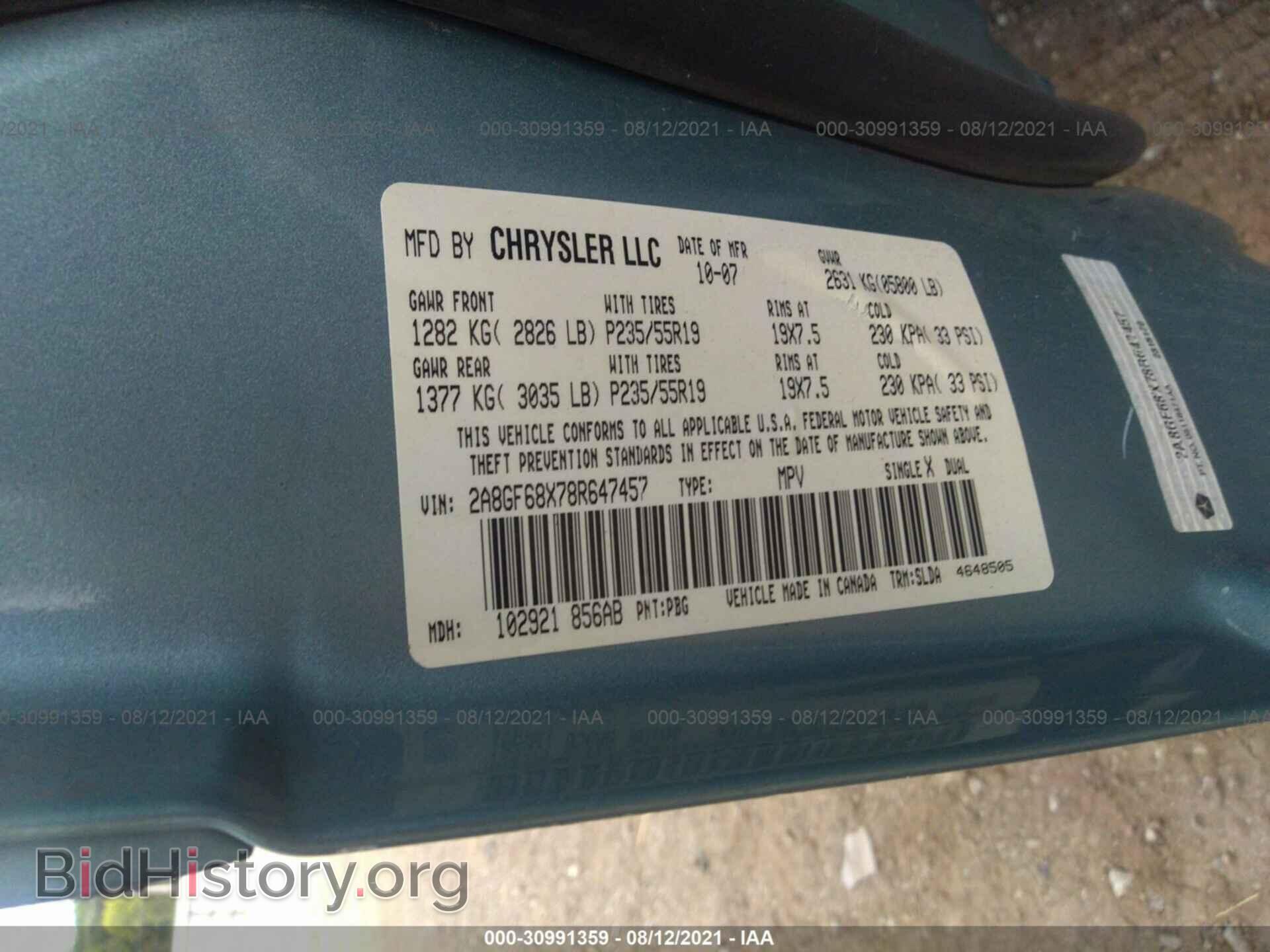 2008 CHRYSLER PACIFICA - VIN: 2A8GF68X78R647457 - Фото 9