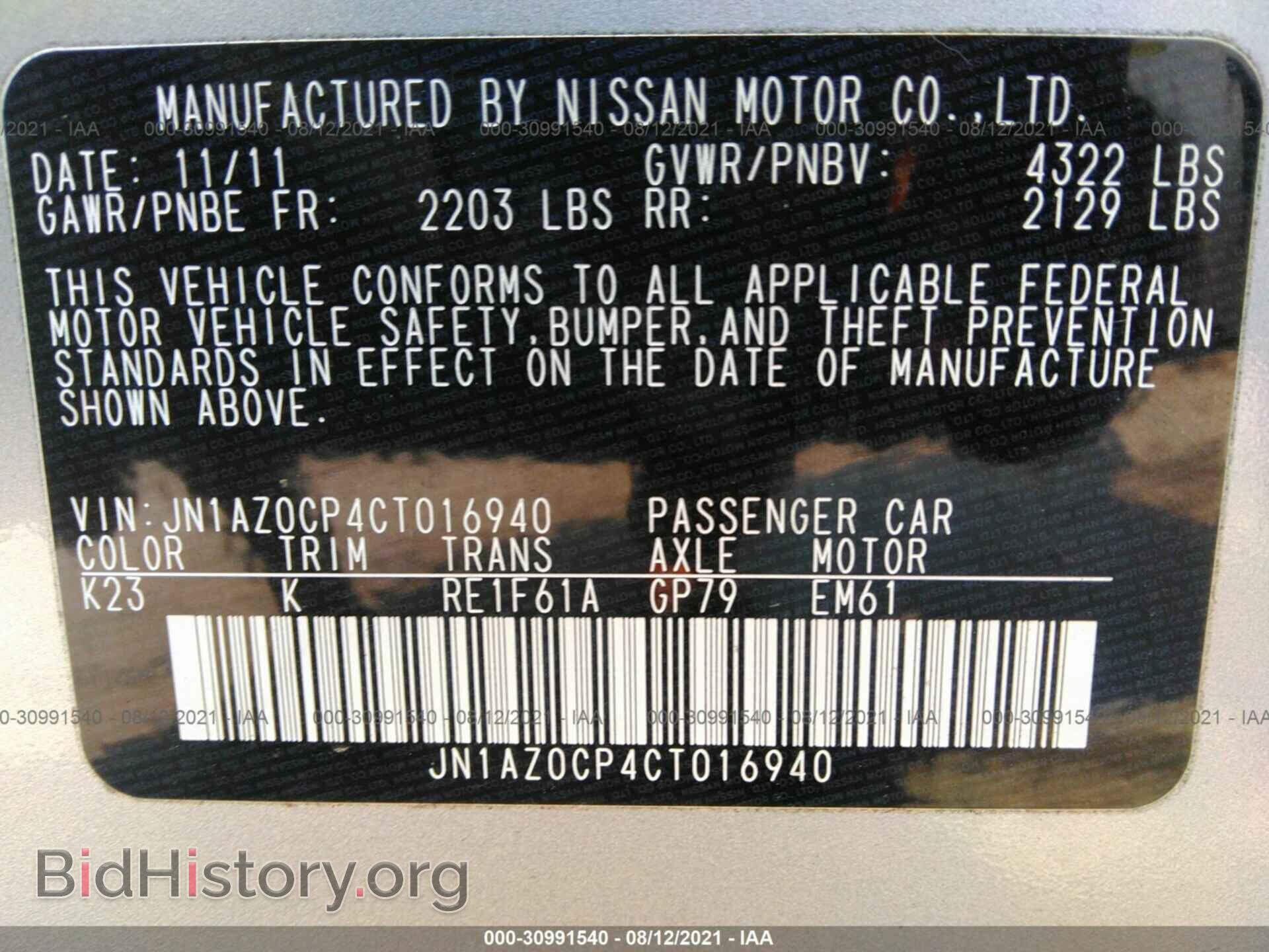 2012 NISSAN LEAF - VIN: JN1AZ0CP4CT016940 - Фото 9