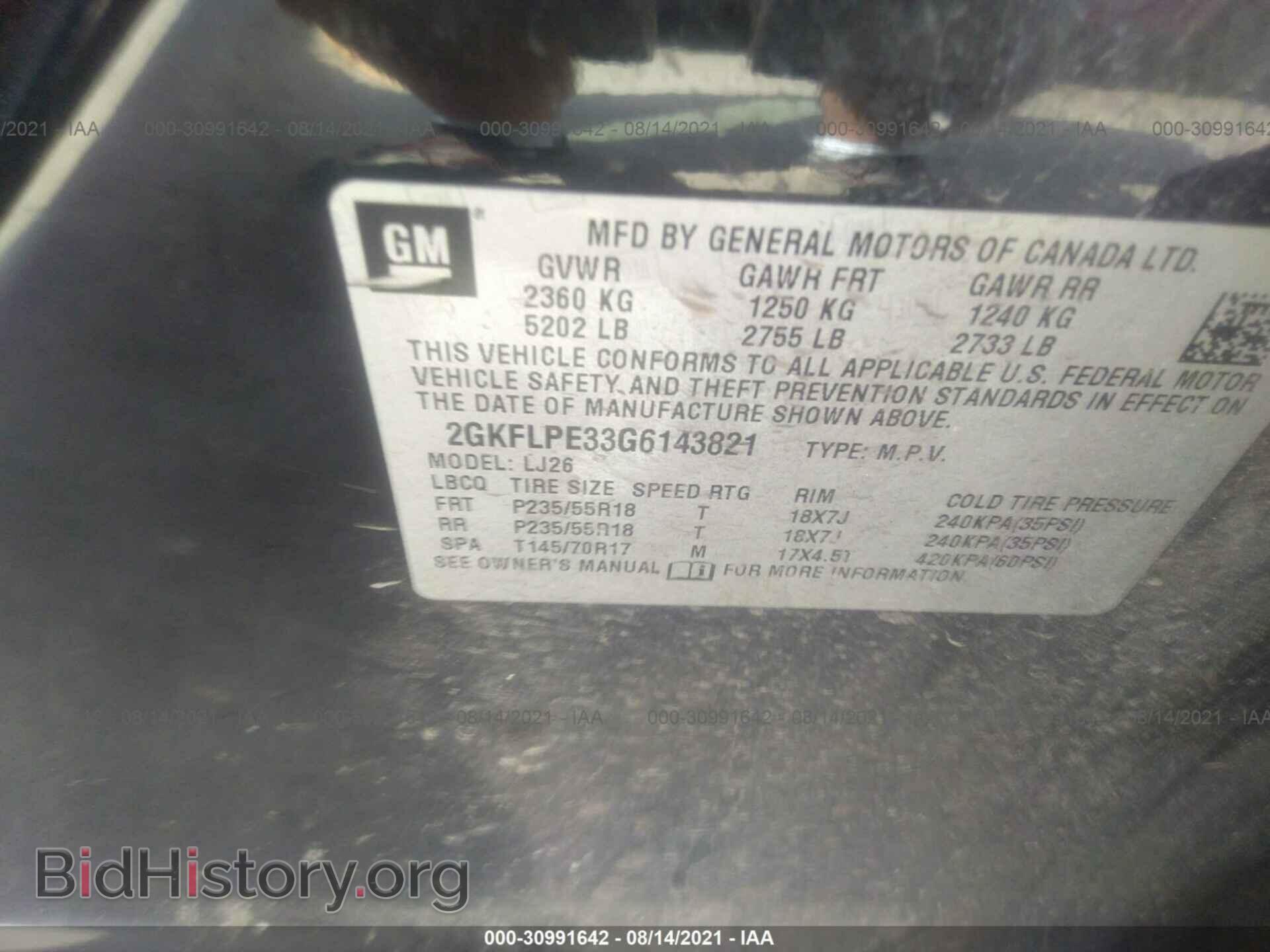 2016 GMC TERRAIN - VIN: 2GKFLPE33G6143821 - Фото 9