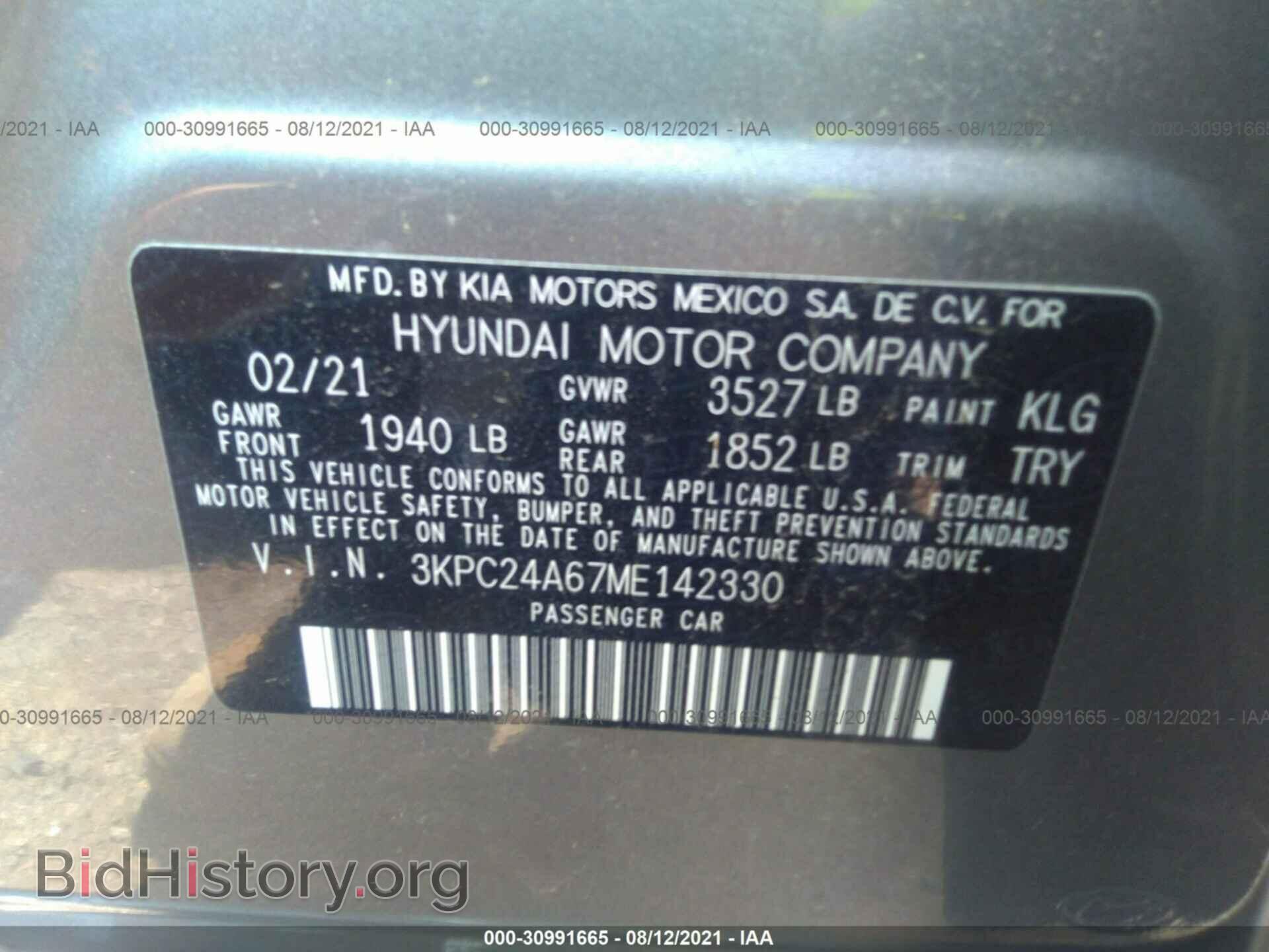 2021 HYUNDAI ACCENT - VIN: 3KPC24A67ME142330 - Фото 9