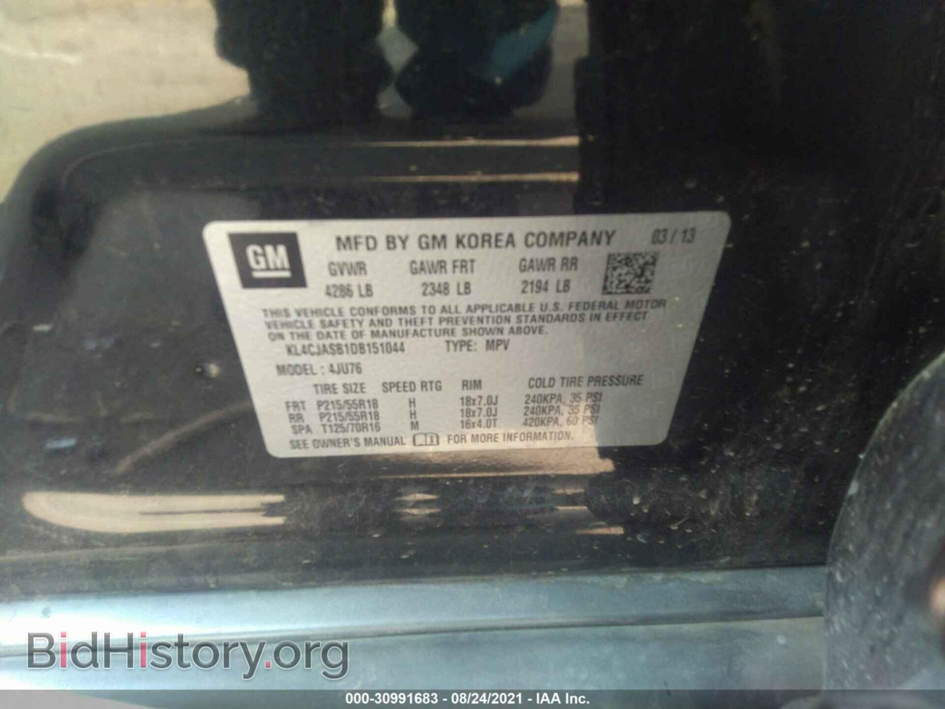 2013 BUICK ENCORE - VIN: KL4CJASB1DB151044 - Photo 9