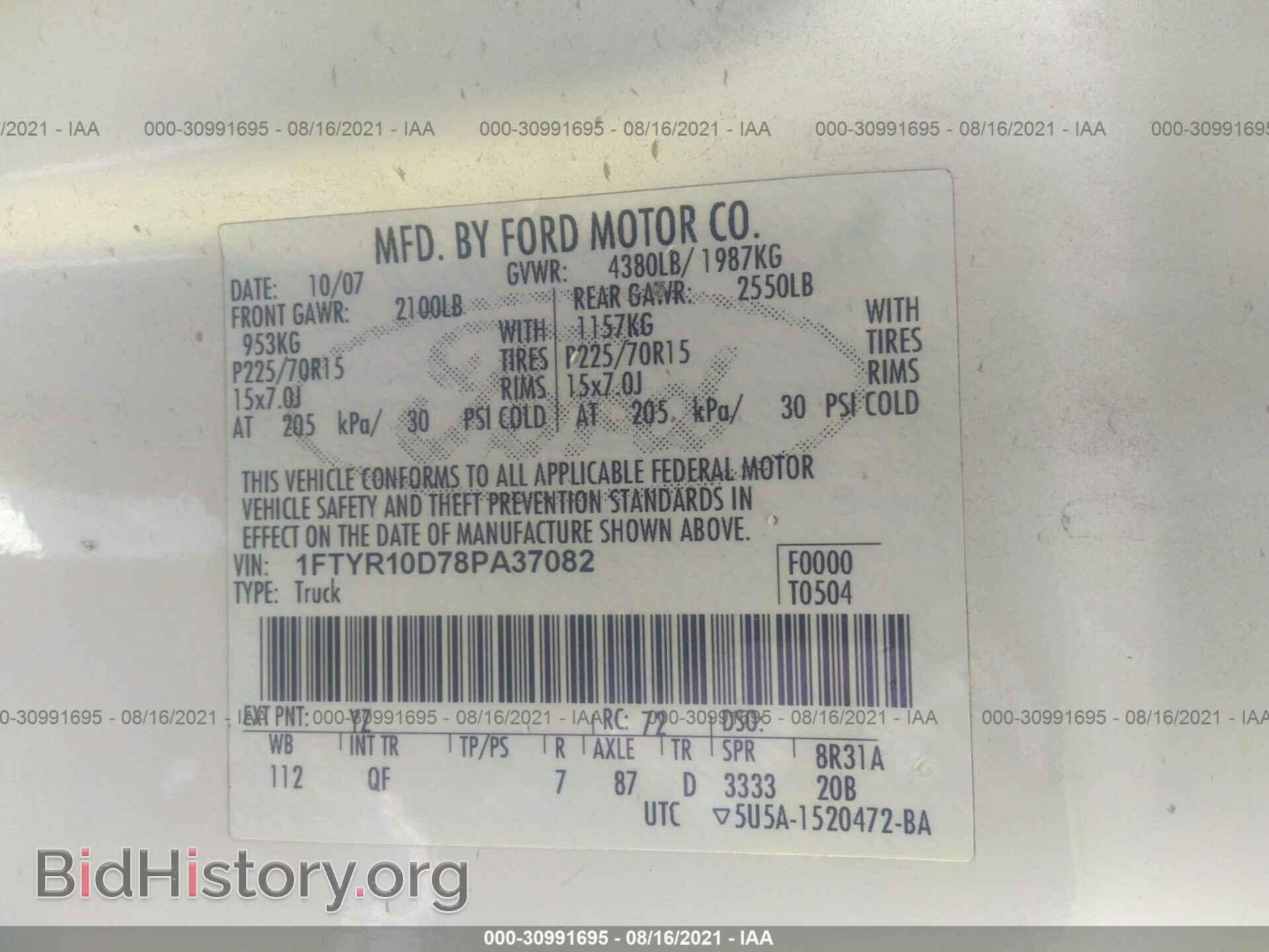 2008 FORD RANGER - VIN: 1FTYR10D78PA37082 - Фото 9