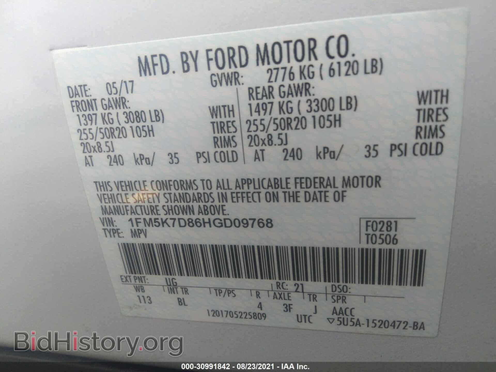 2017 FORD EXPLORER - VIN: 1FM5K7D86HGD09768 - Фото 9