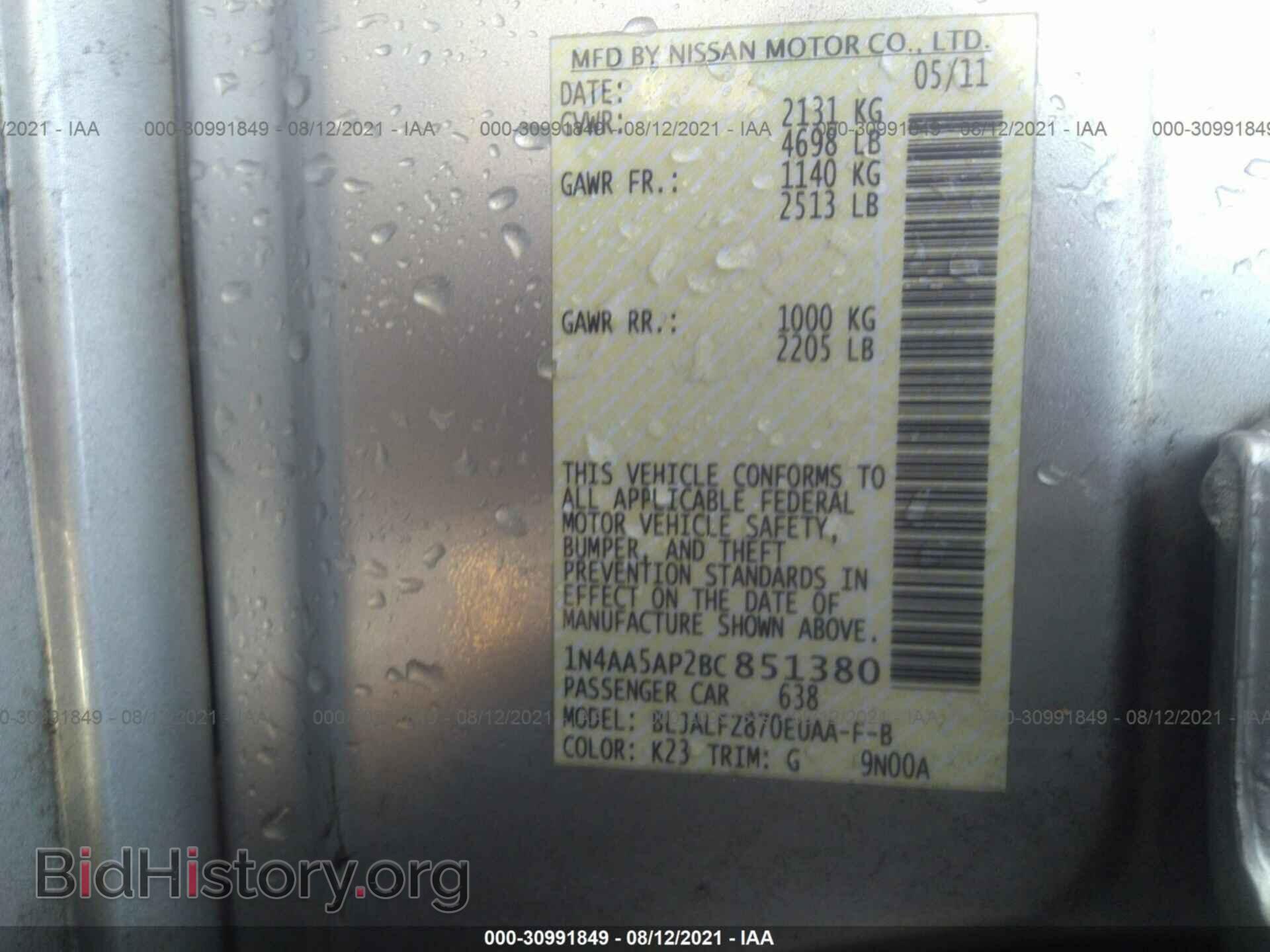 2011 NISSAN MAXIMA - VIN: 1N4AA5AP2BC851380 - Фото 9