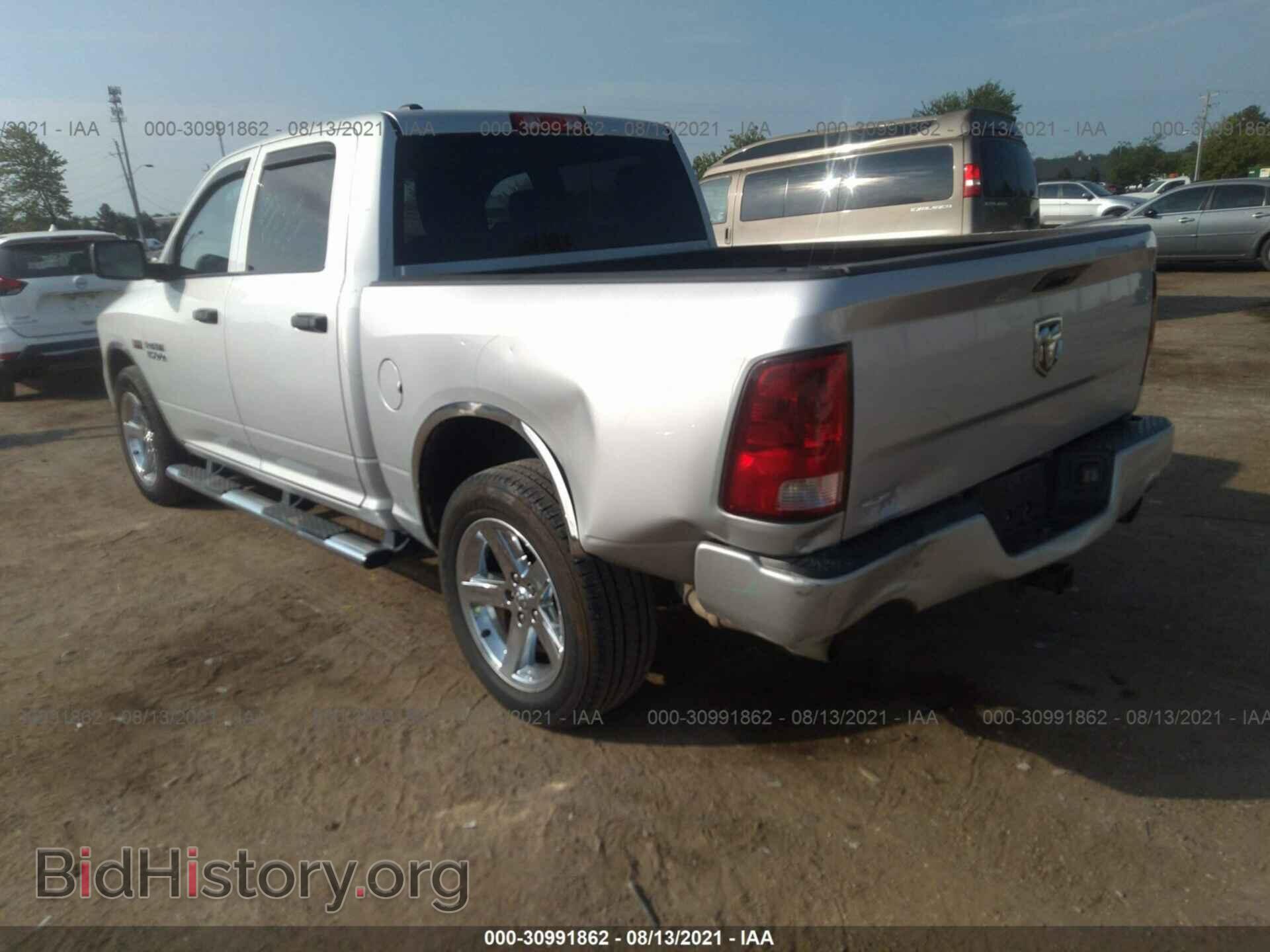 2013 RAM 1500 - VIN: 1C6RR6KTXDS656831 - Фото 3