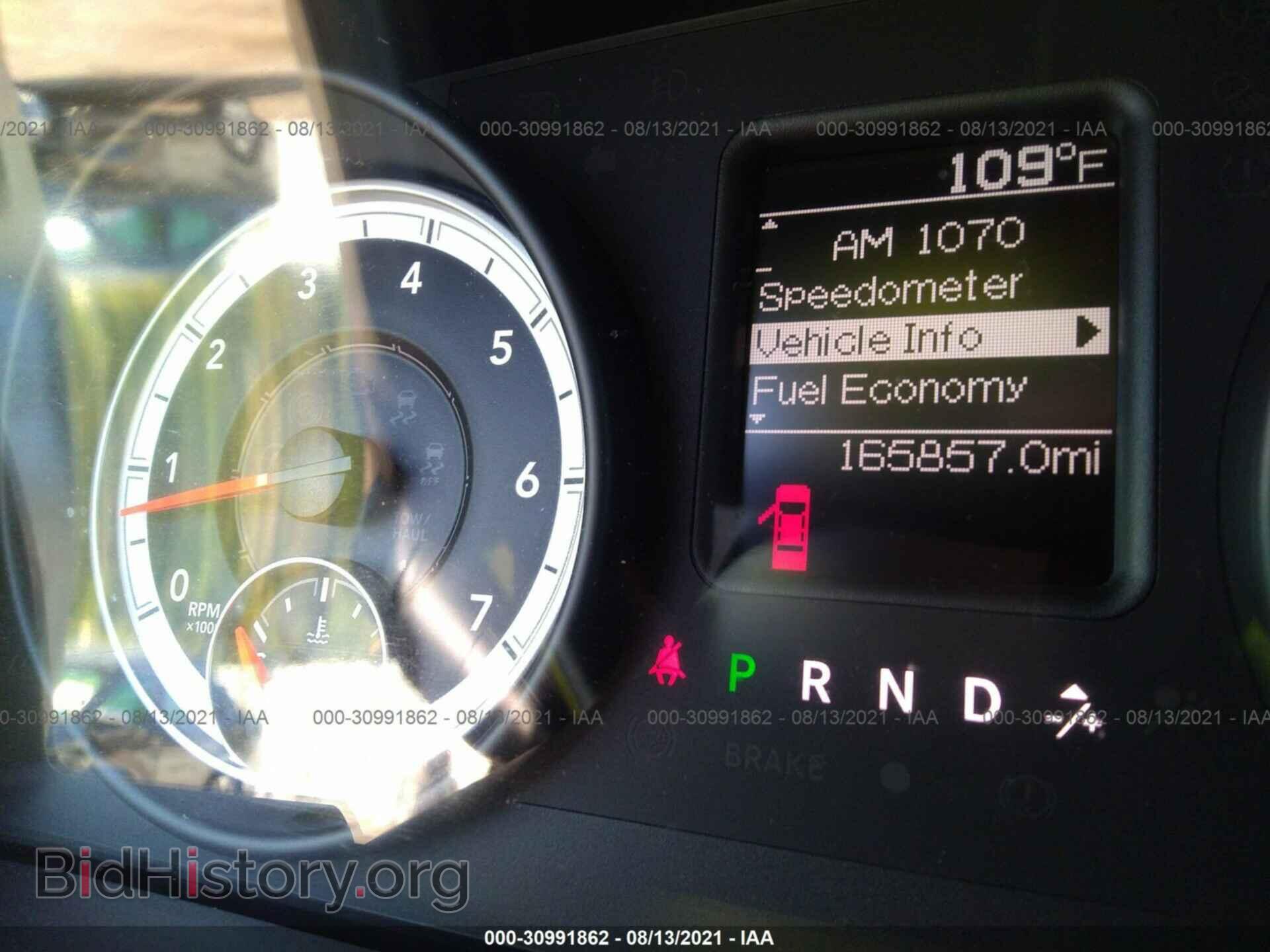 2013 RAM 1500 - VIN: 1C6RR6KTXDS656831 - Фото 7
