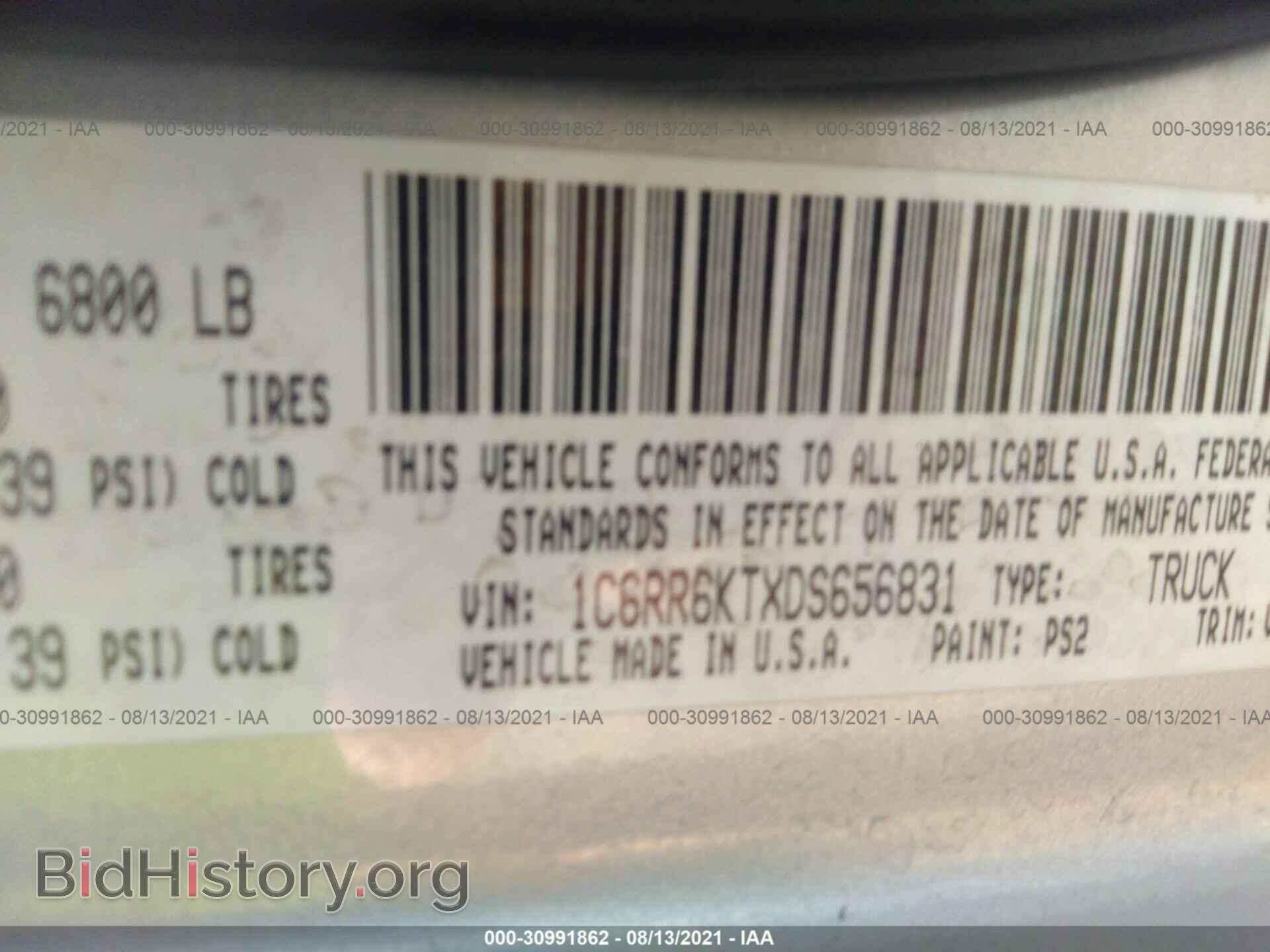 2013 RAM 1500 - VIN: 1C6RR6KTXDS656831 - Фото 9
