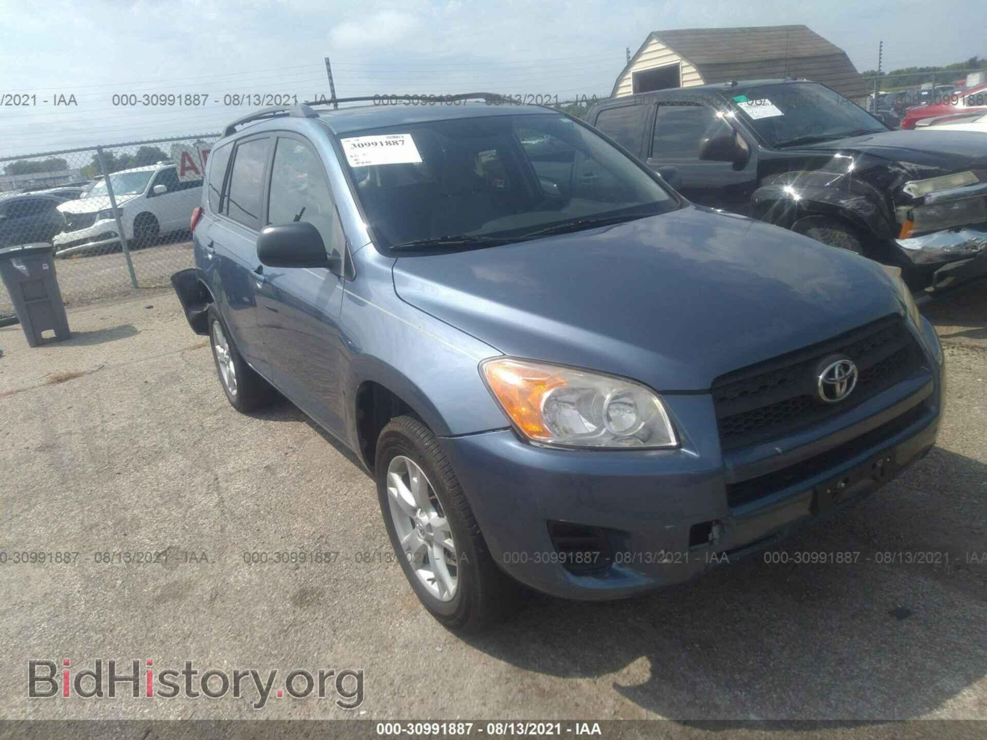 Фотография 2T3BF4DV2CW269895 - TOYOTA RAV4 2012
