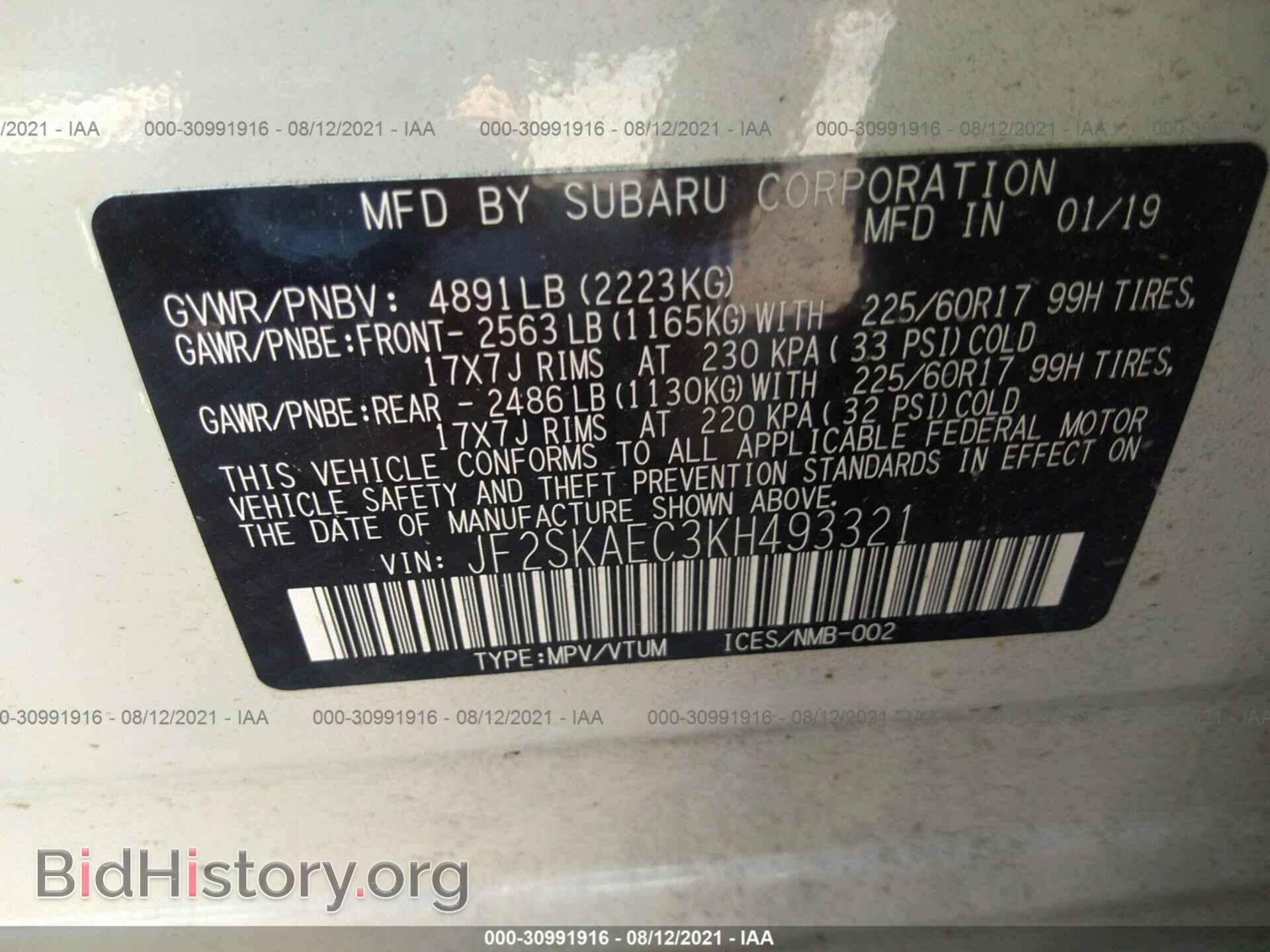 2019 SUBARU FORESTER - VIN: JF2SKAEC3KH493321 - Фото 9