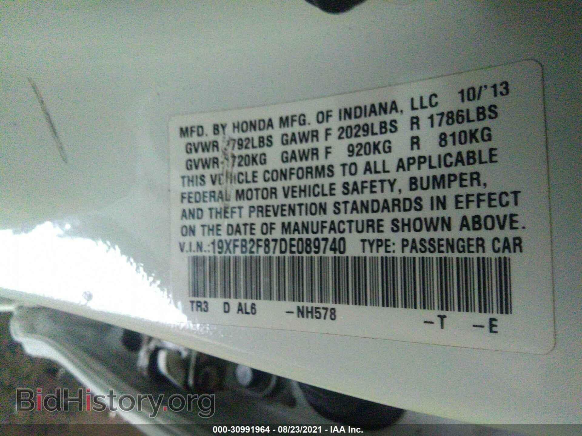 2013 HONDA CIVIC SDN - VIN: 19XFB2F87DE089740 - Фото 9