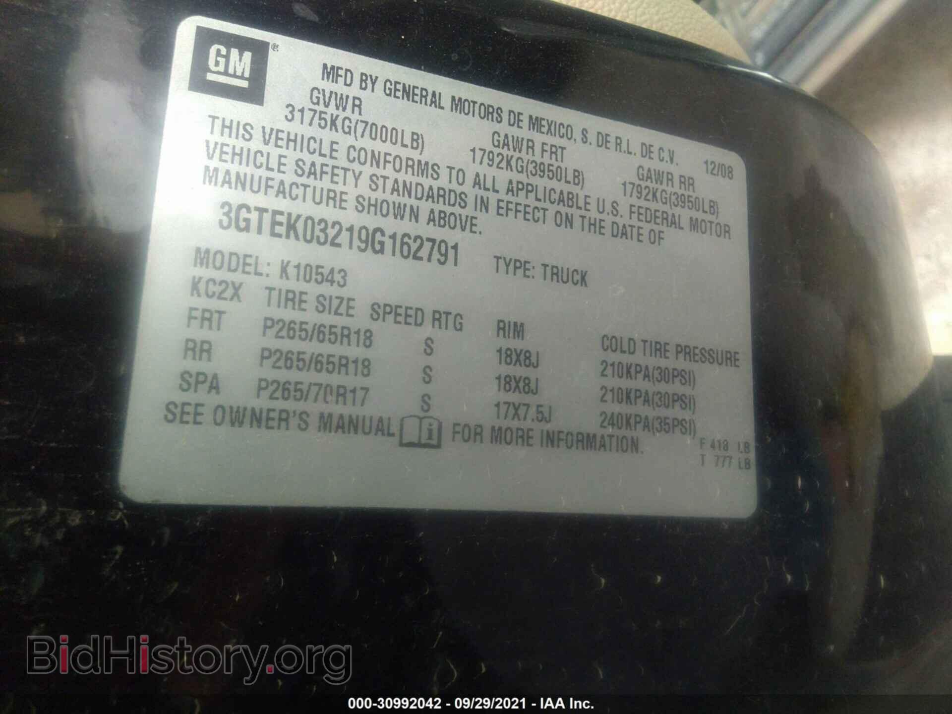 2009 GMC SIERRA - VIN: 3GTEK03219G162791 - Photo 9