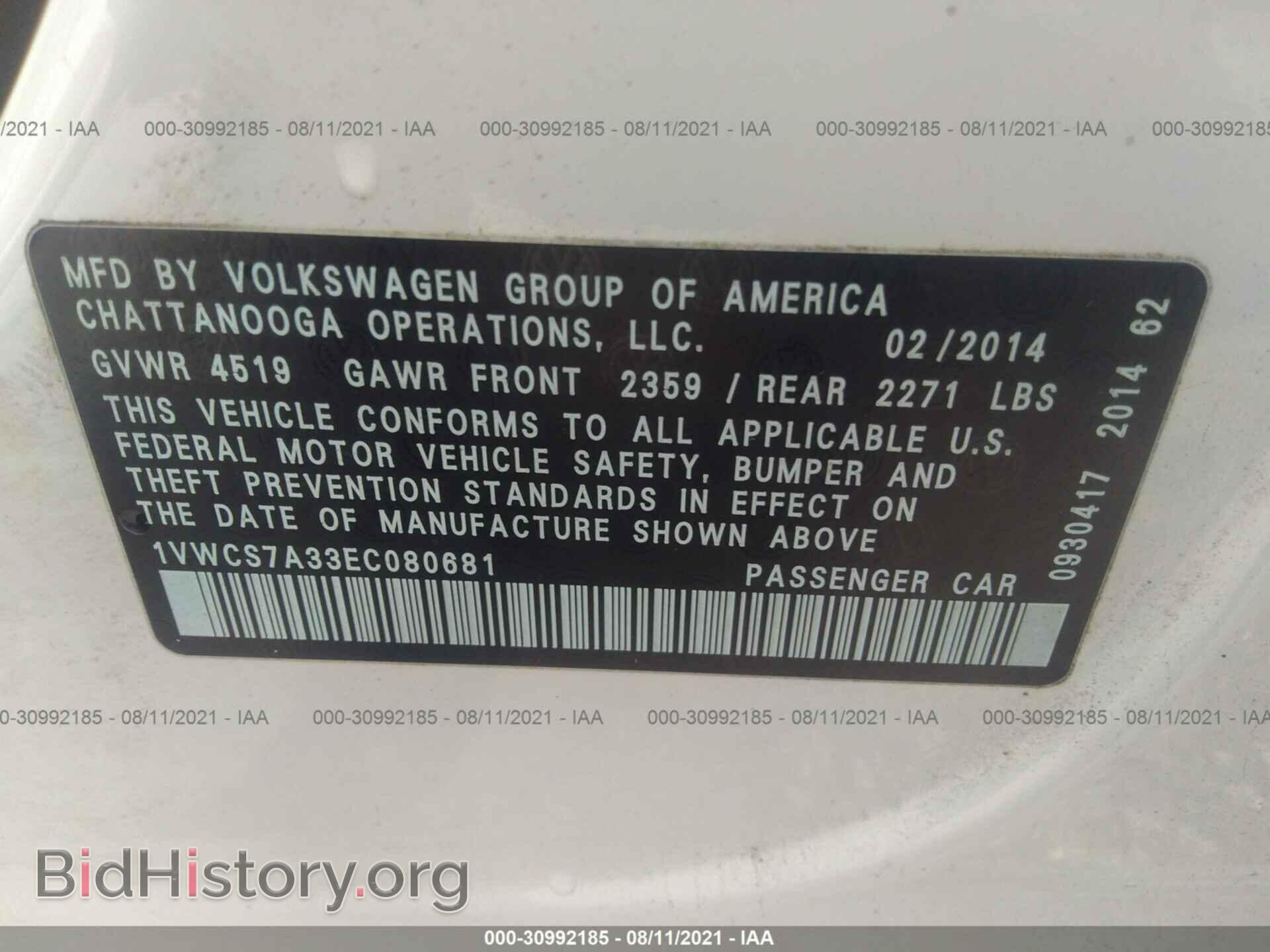 2014 VOLKSWAGEN PASSAT - VIN: 1VWCS7A33EC080681 - Фото 9