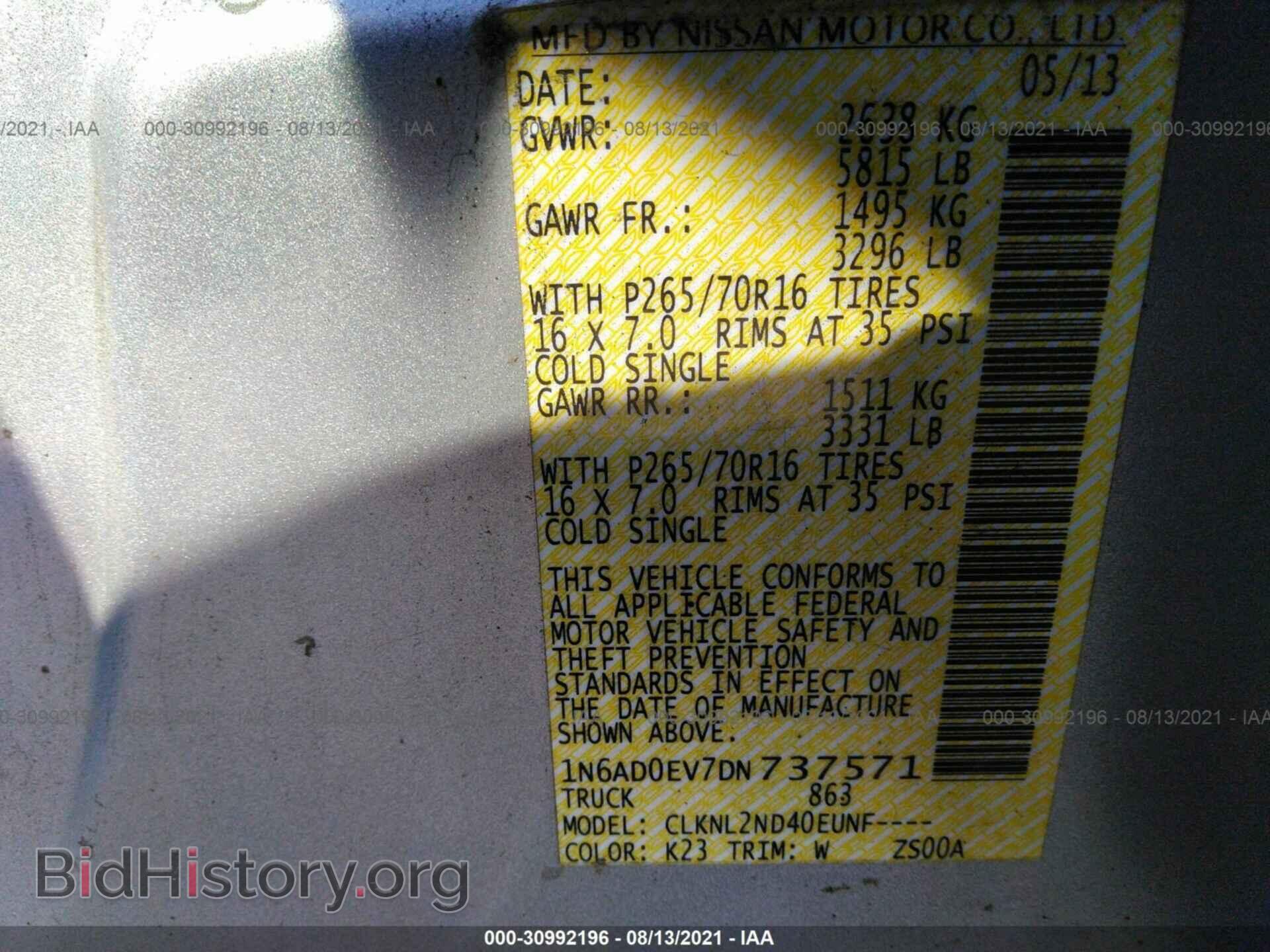 2013 NISSAN FRONTIER - VIN: 1N6AD0EV7DN737571 - Фото 9