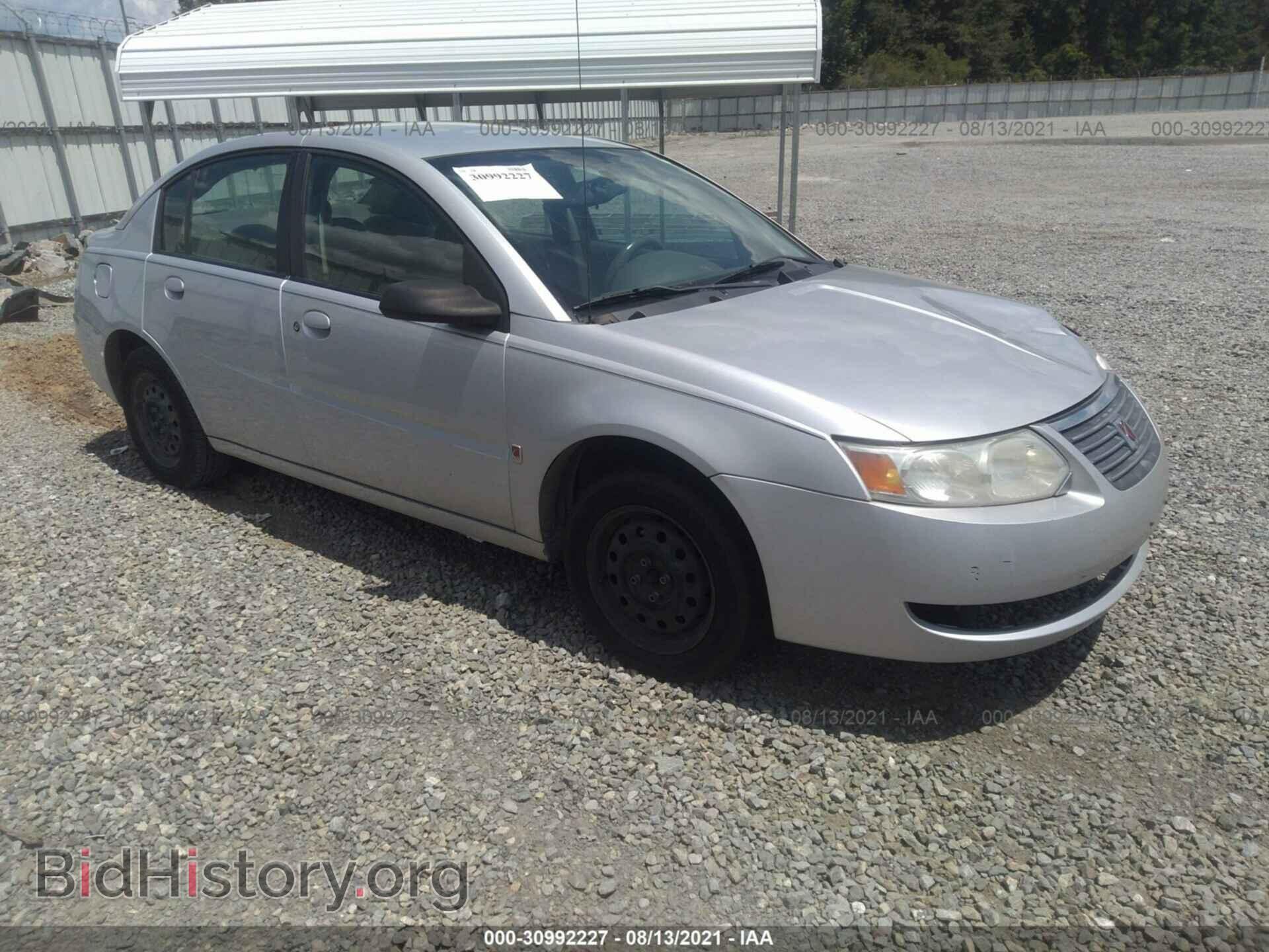 Фотография 1G8AJ55F77Z184851 - SATURN ION 2007