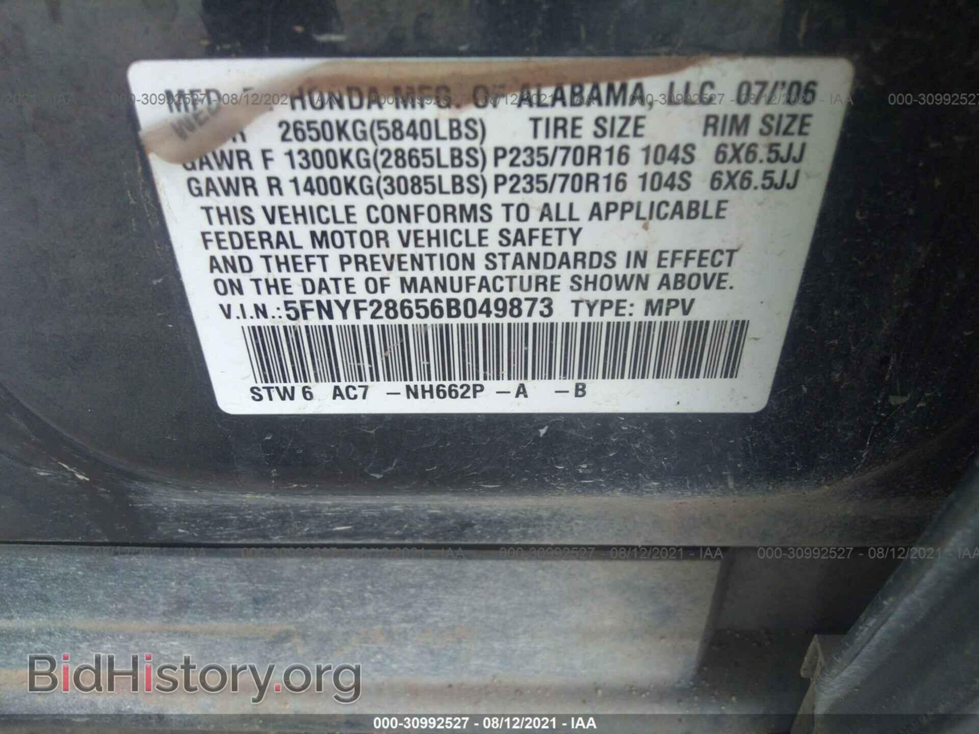 2006 HONDA PILOT - VIN: 5FNYF28656B049873 - Фото 9