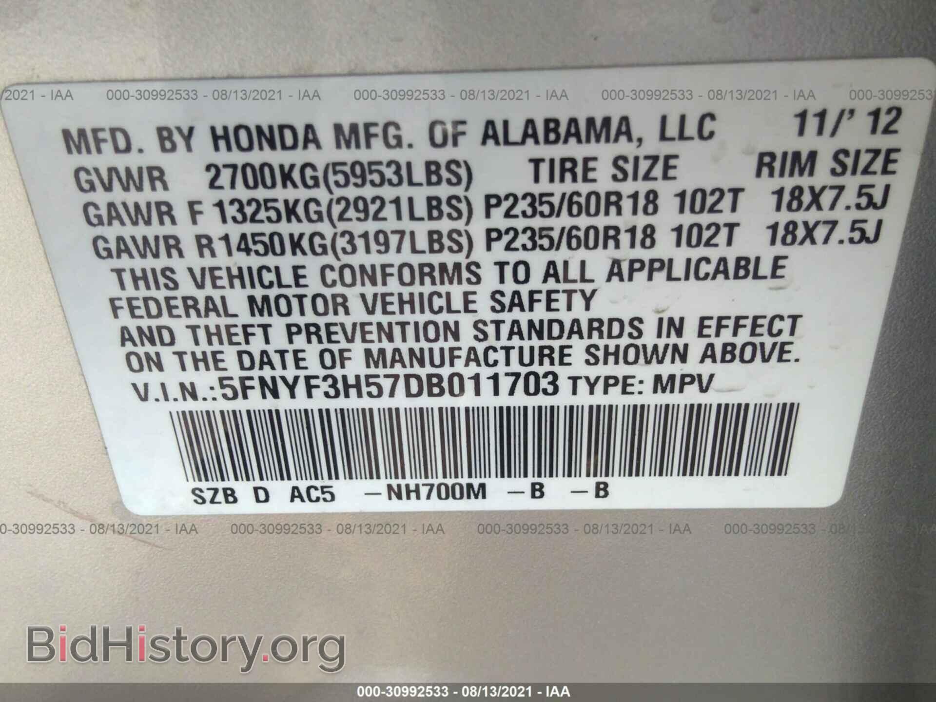 2013 HONDA PILOT - VIN: 5FNYF3H57DB011703 - Photo 9